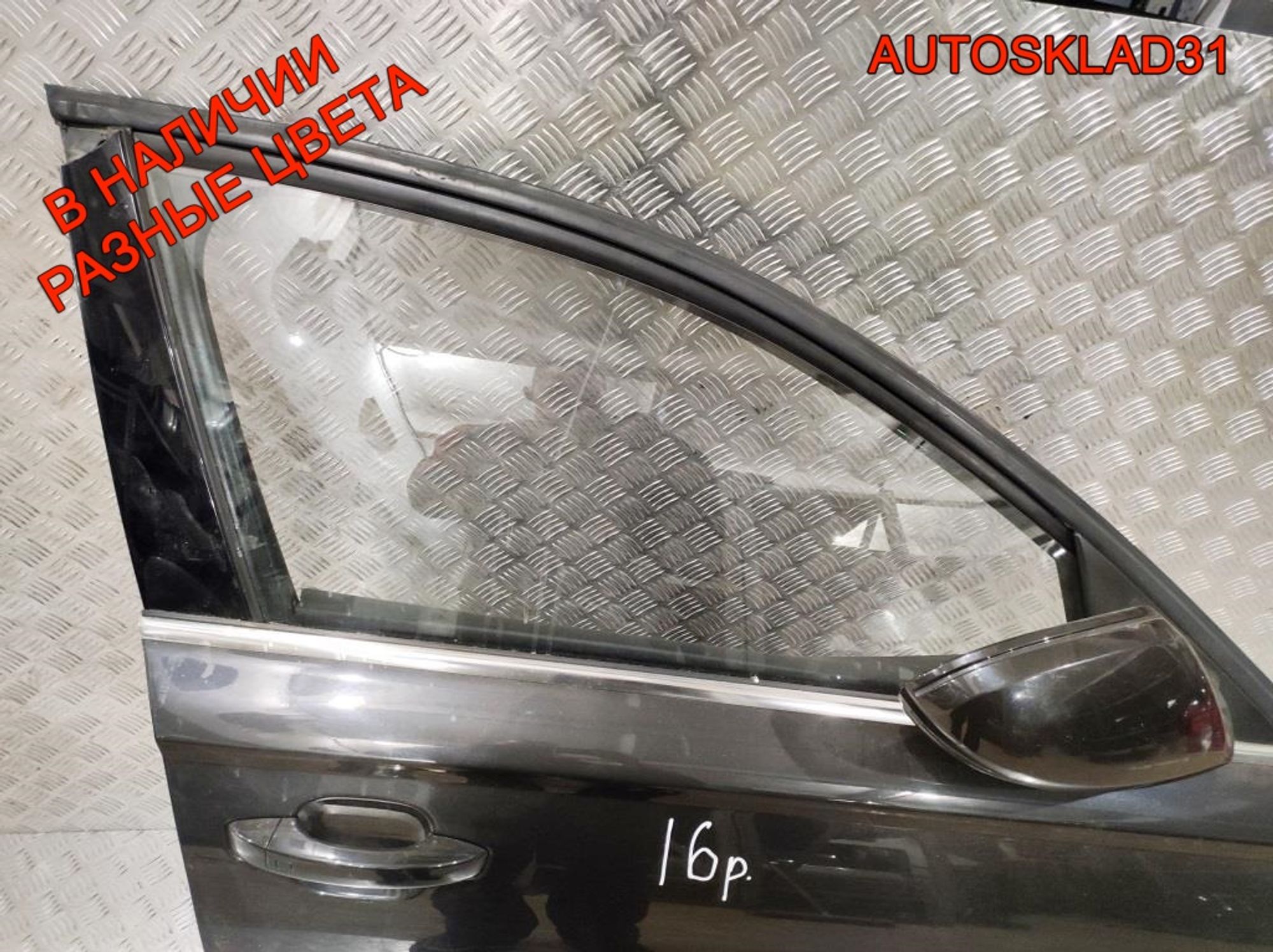 Дверь передняя правая Голая Audi A6 C7 4G 4G0831052, 25000 рублей, Дубовое