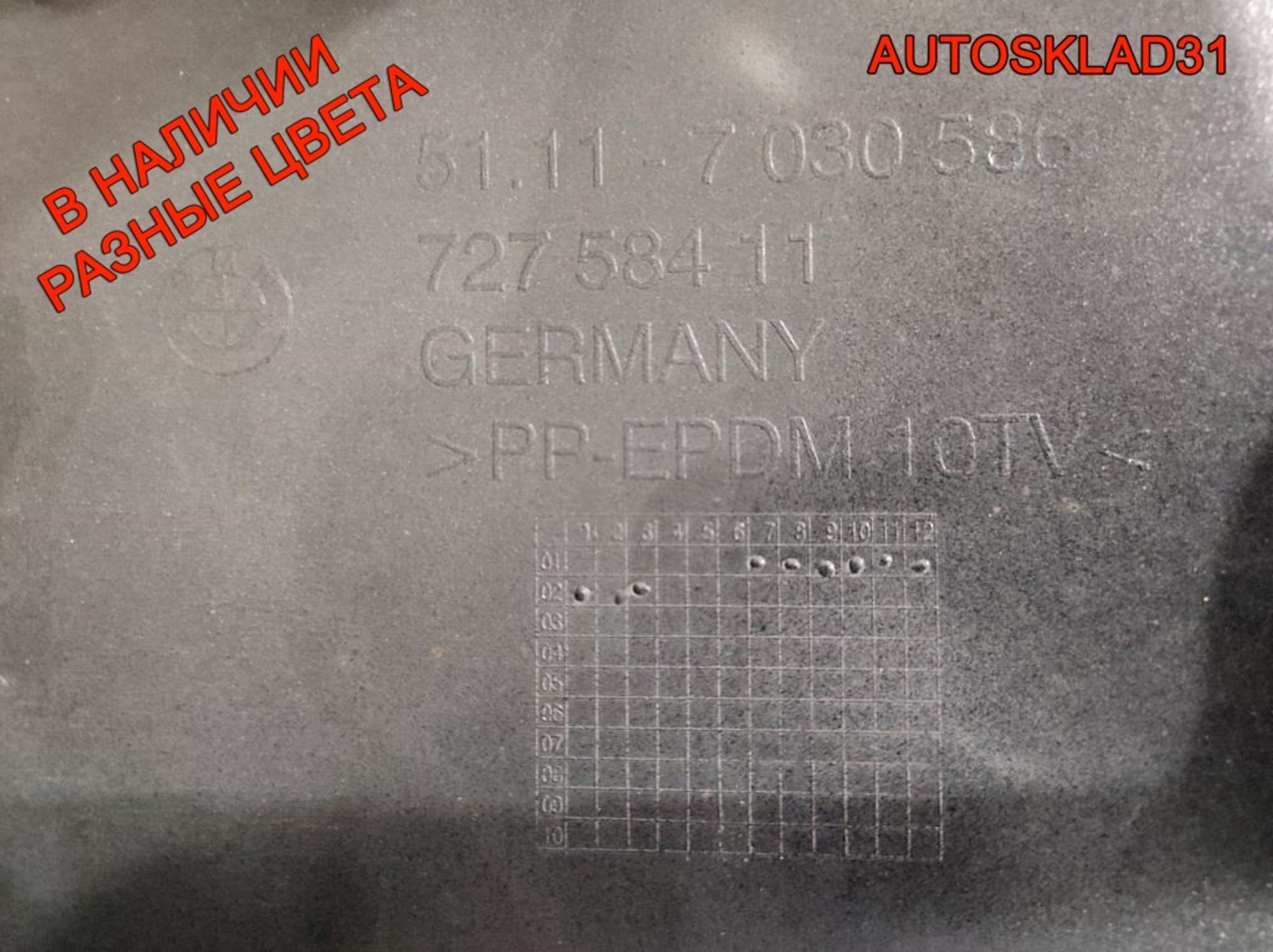 Бампер передний BMW E46 51117030586 Рестайлинг, 5000 рублей, Дубовое