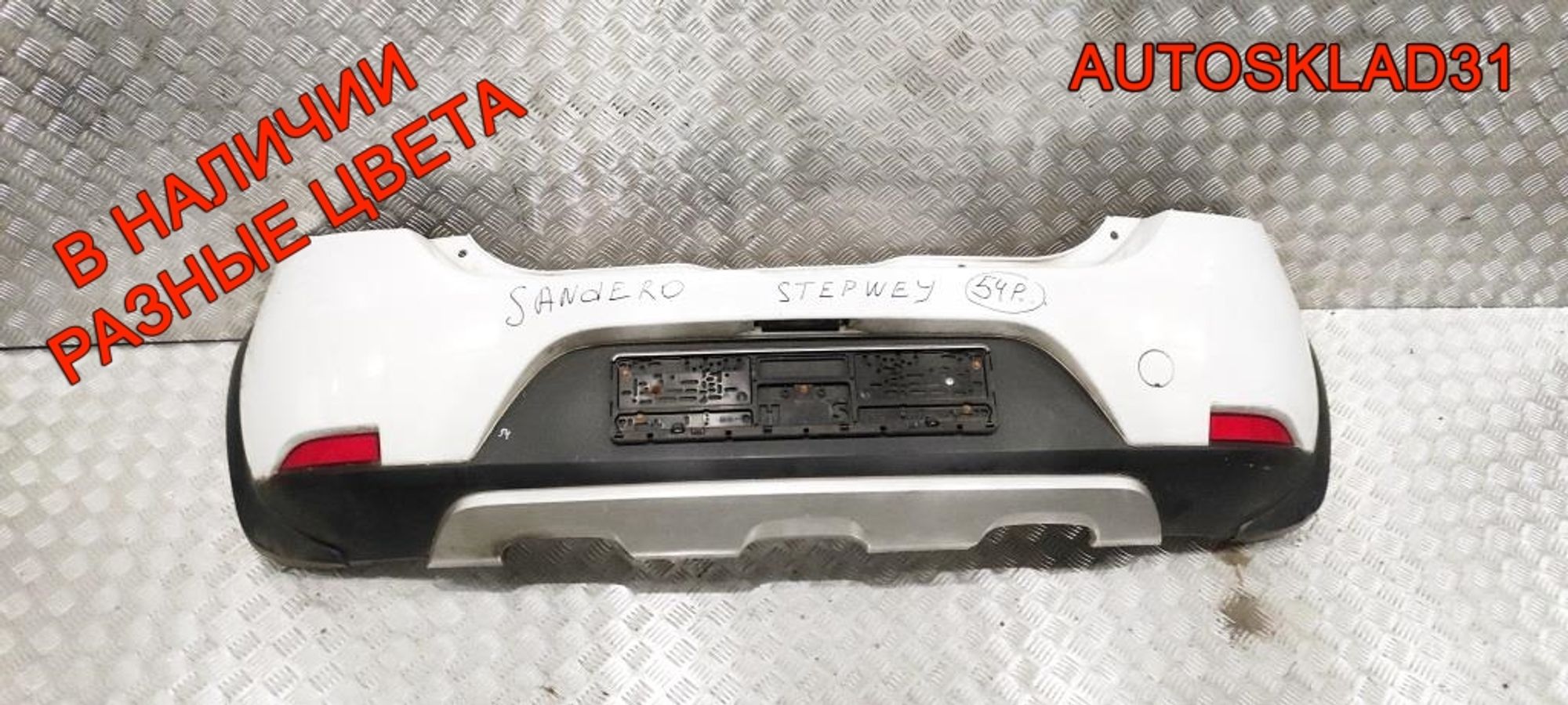 Бампер задний Renault Sandero Stepway 2 850227996R, 9000 рублей, Дубовое