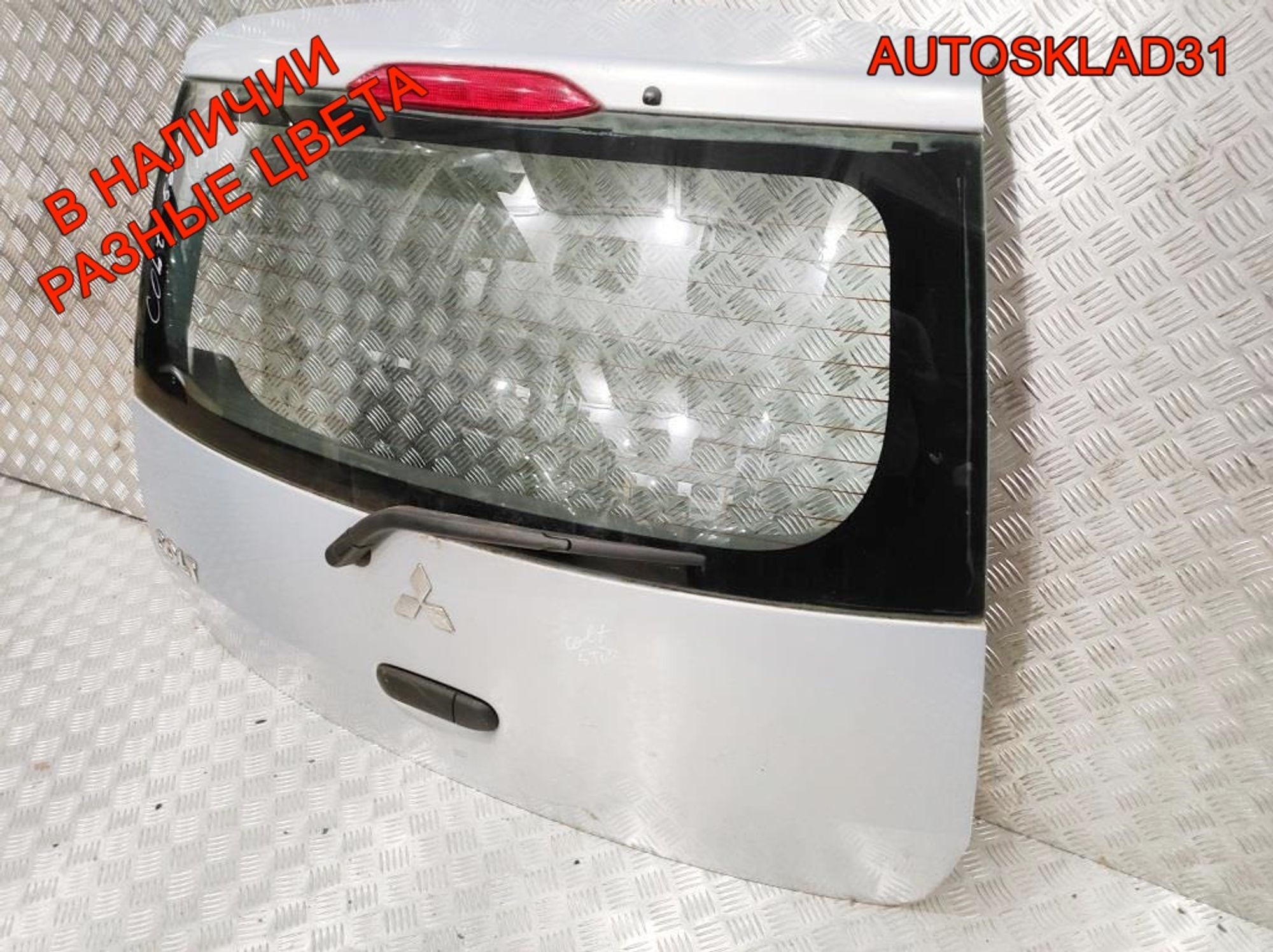 Дверь багажника в сборе Mitsubishi Colt Z3 MR957052, 30000 рублей, Дубовое