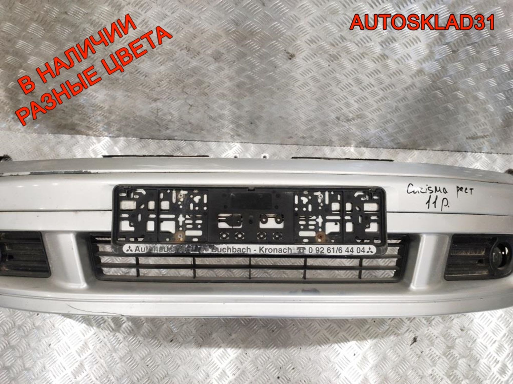 Бампер передний Mitsubishi Carisma Рест XR910209 (Р), 15000 рублей, Дубовое