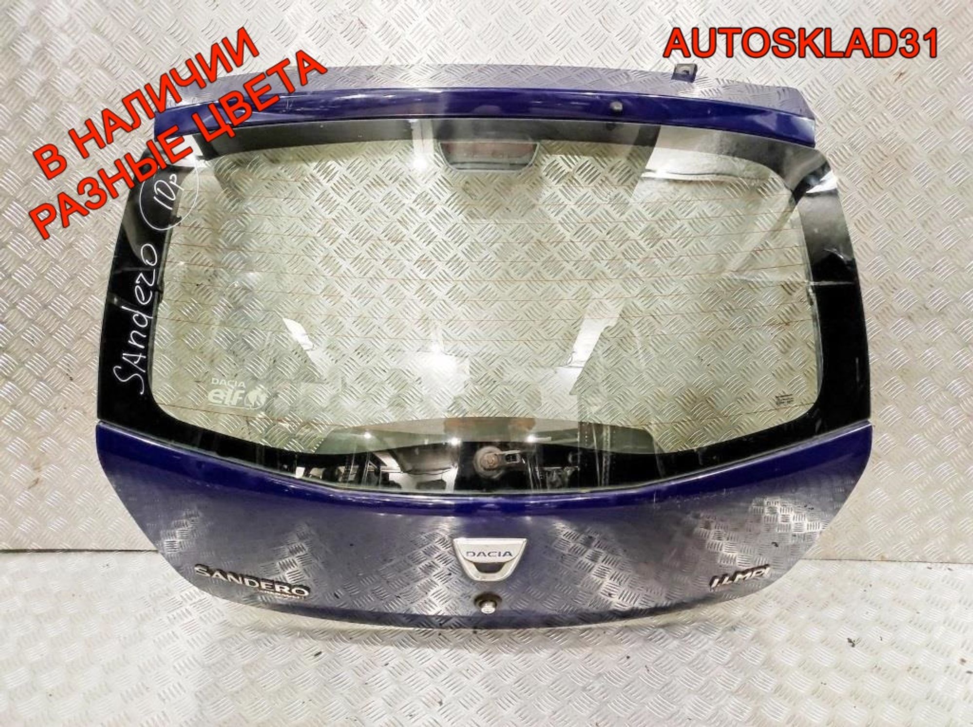 Дверь багажника в сборе Renault Sandero 1 8201056478, 22700 рублей, Дубовое