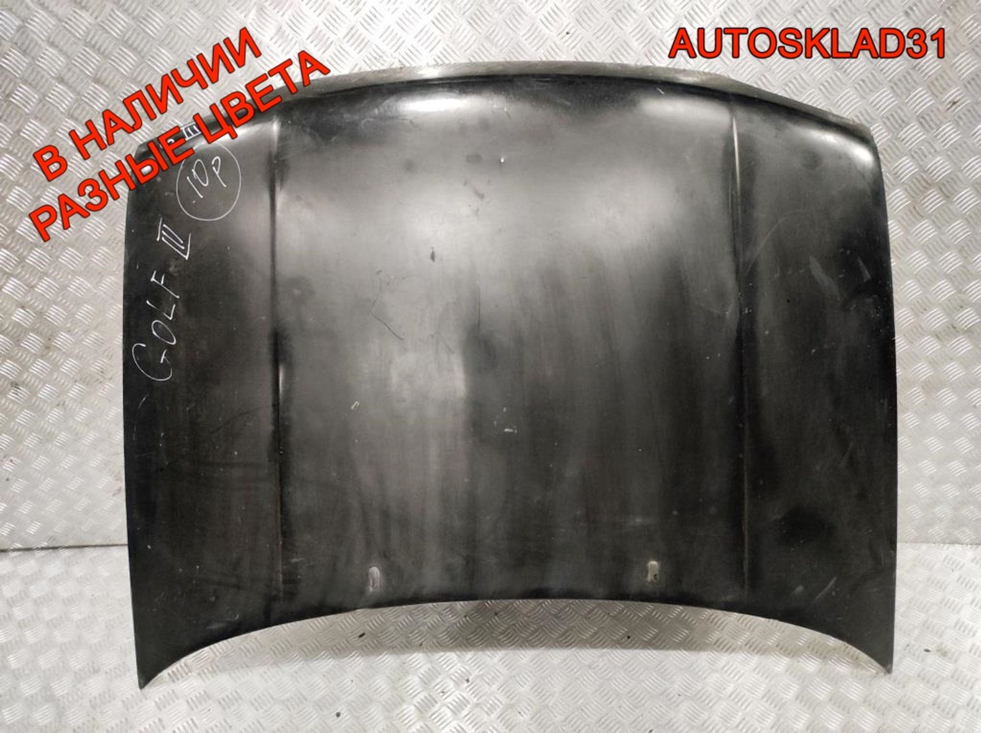 Капот Volkswagen Golf 3 1H5823031A, 5000 рублей, Дубовое