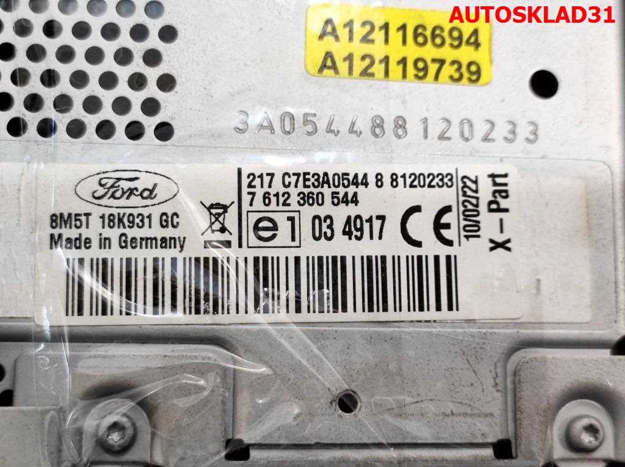 Магнитола с кодом Ford Focus 2 8M5T18K931GC Рестайлинг, 25000 рублей, Дубовое
