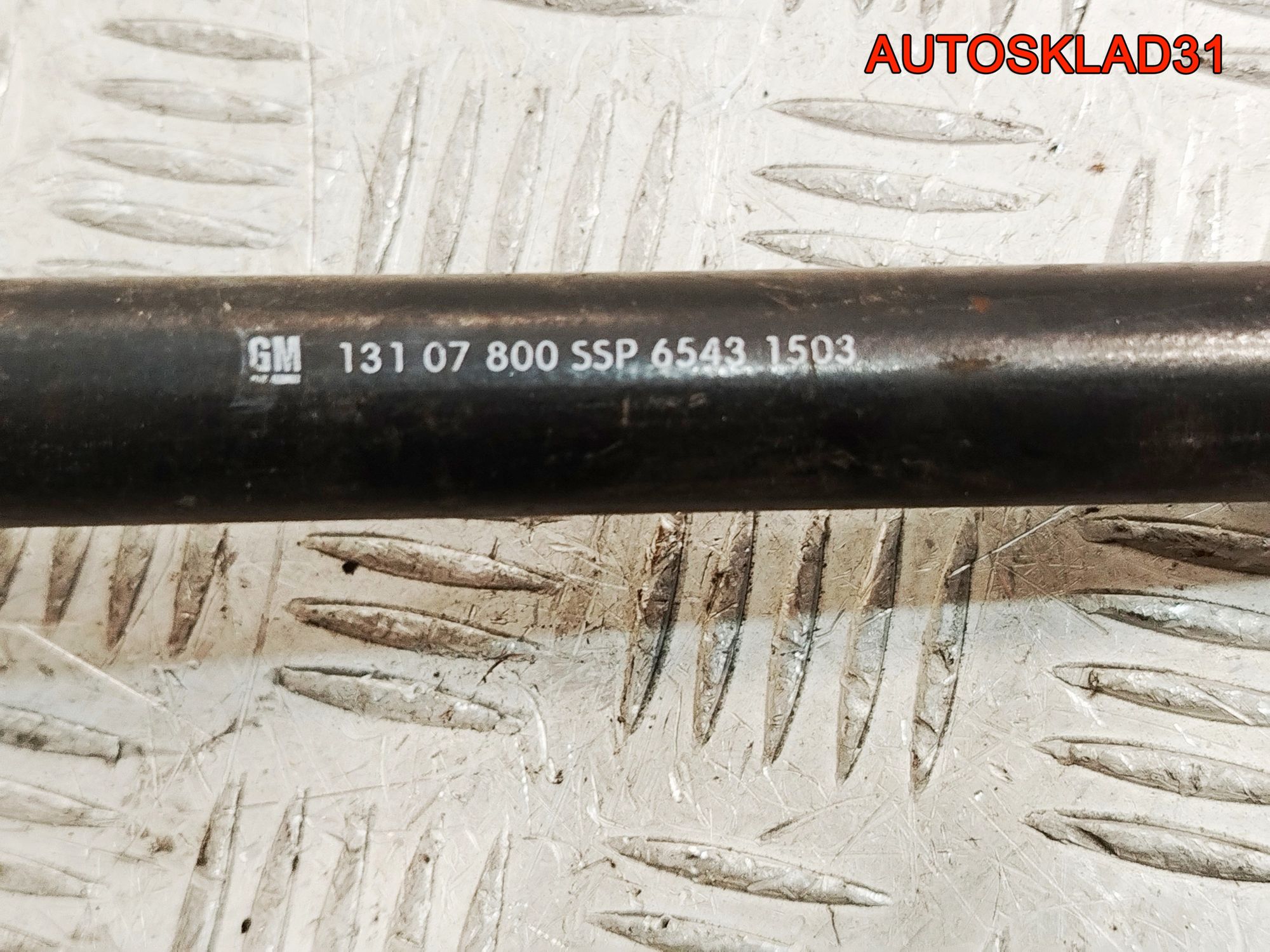 Ключ баллонный Opel Vectra C 13107800, 700 рублей, Дубовое