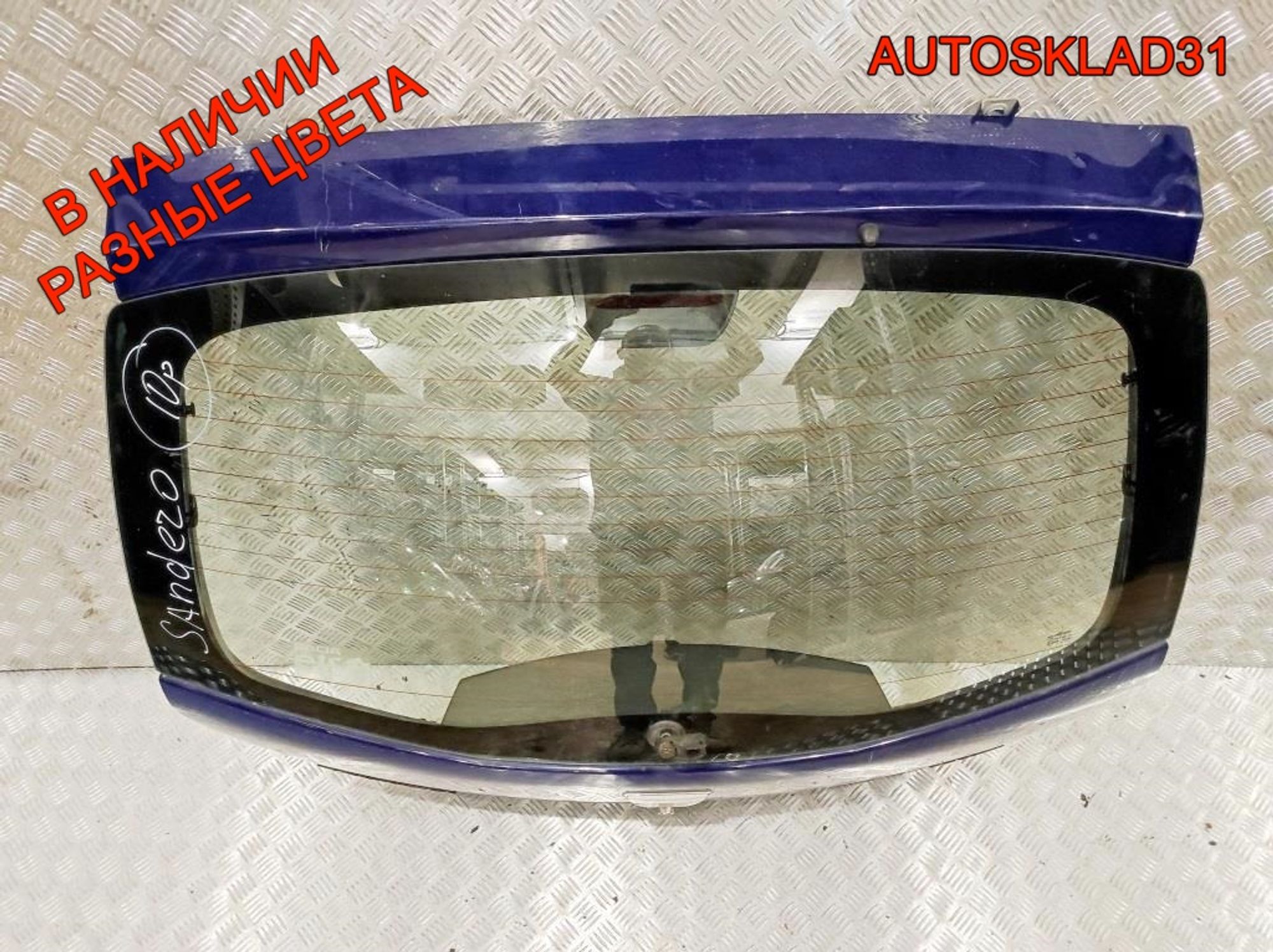 Дверь багажника в сборе Renault Sandero 1 8201056478, 22700 рублей, Дубовое