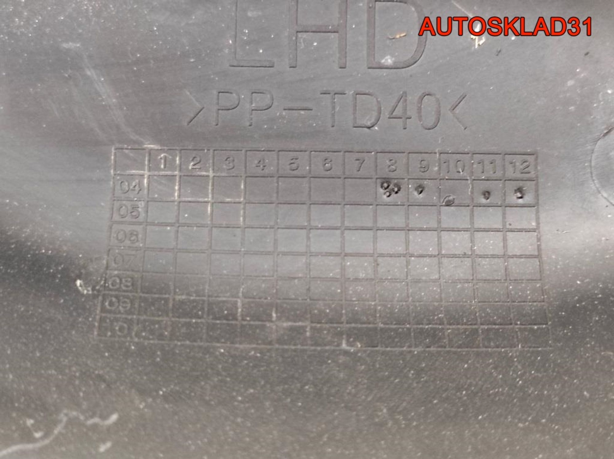 Решетка стеклоочистителя Hyundai Sonata 5 861503K000, 2300 рублей, Дубовое