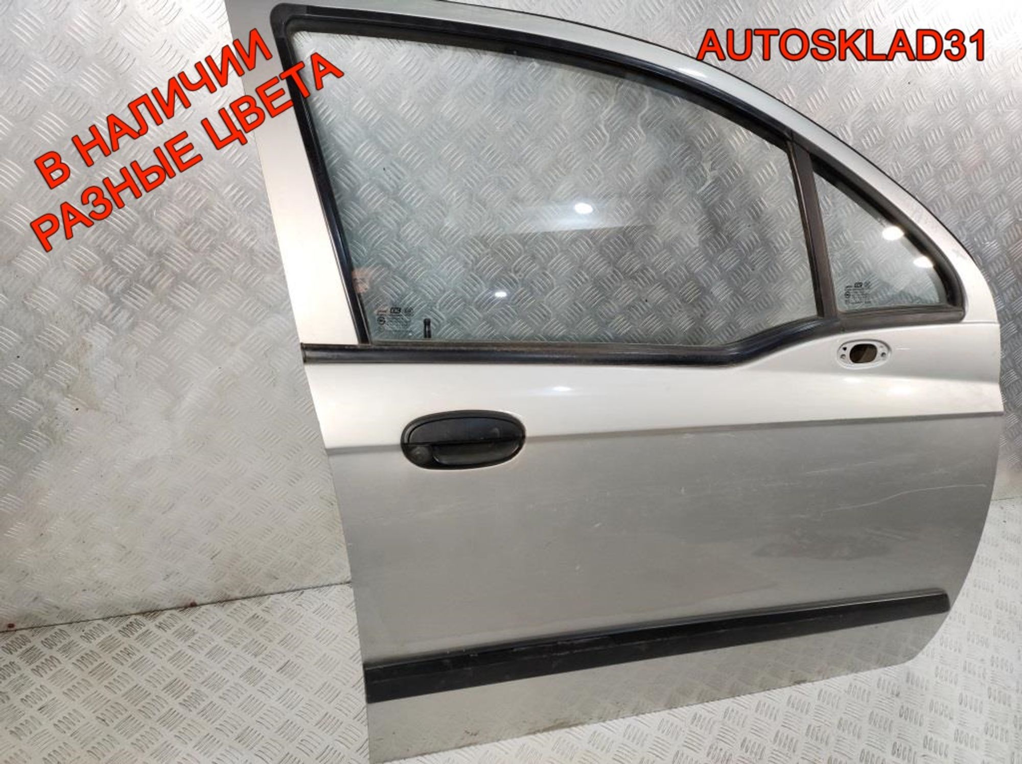 Дверь передняя правая в сборе Chevrolet Spark 96601158, 8000 рублей, Дубовое