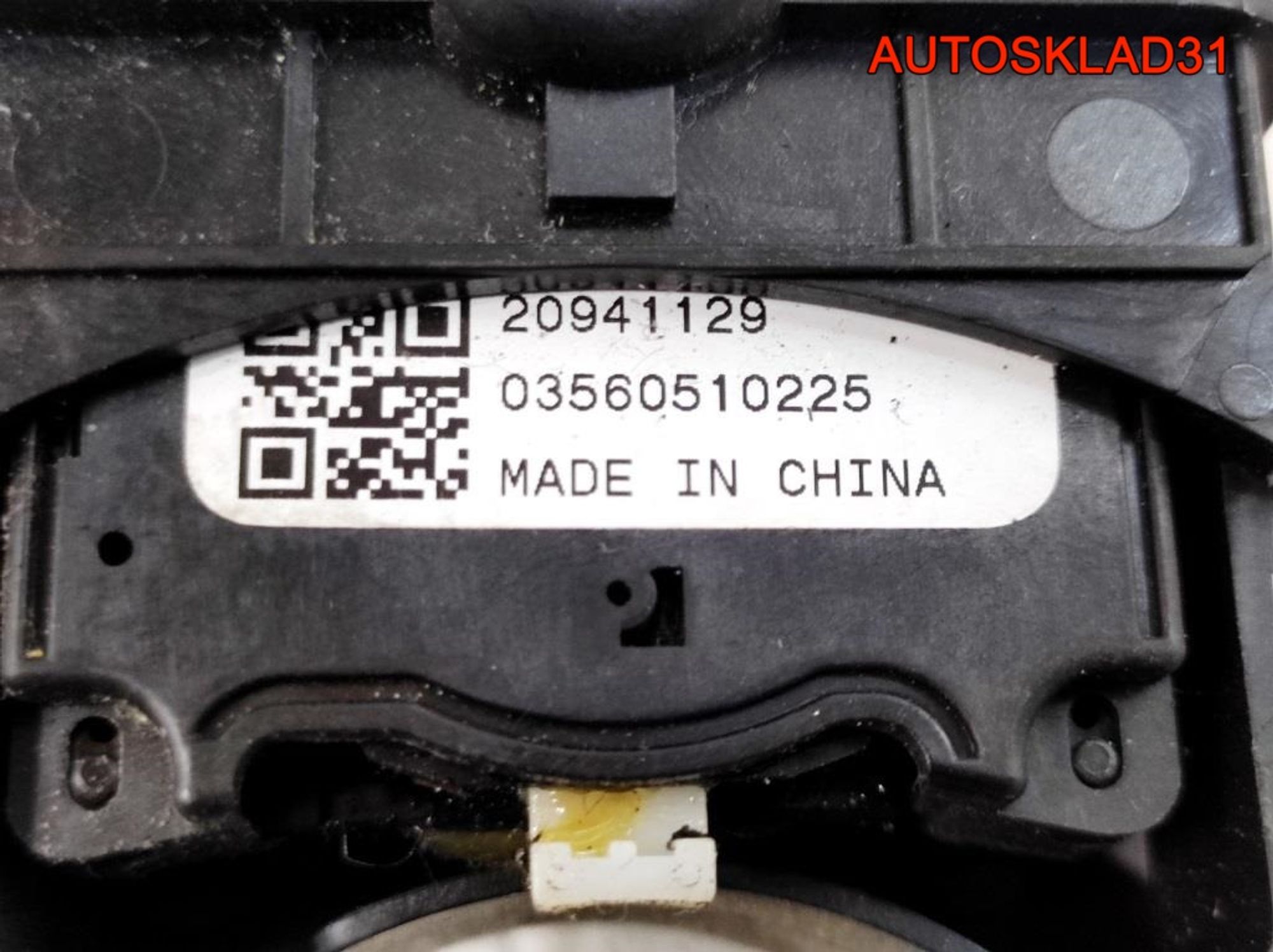 Переключатель подрулевой в сборе Opel Astra J 20941129, 2500 рублей, Дубовое