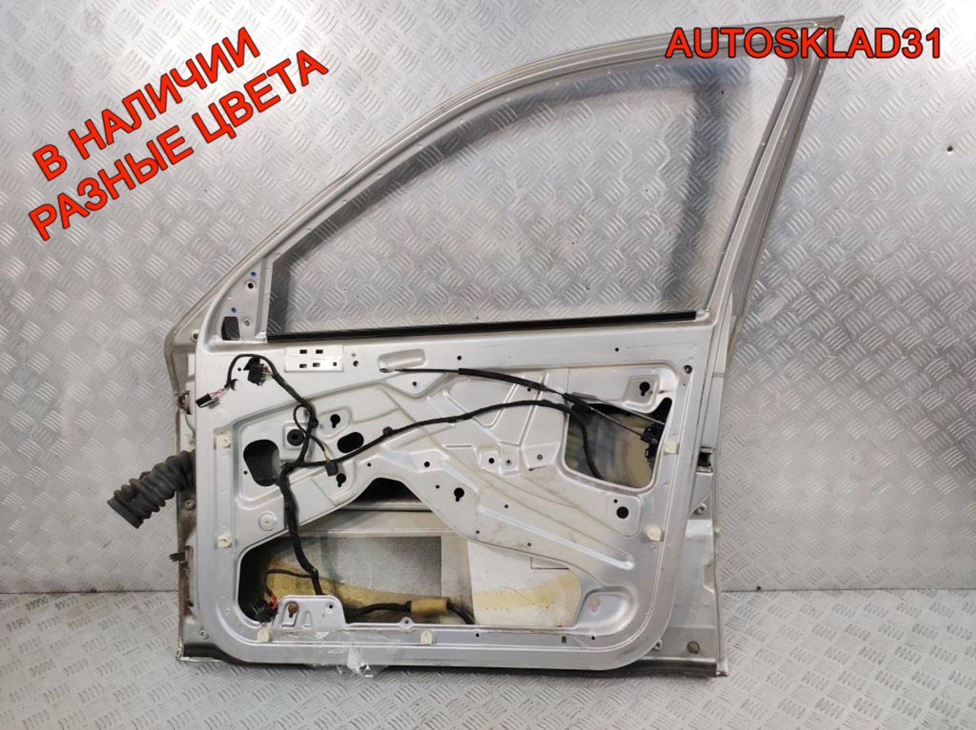 Дверь передняя правая Голая Skoda Octavia A4 1U4831056, 8100 рублей, Дубовое