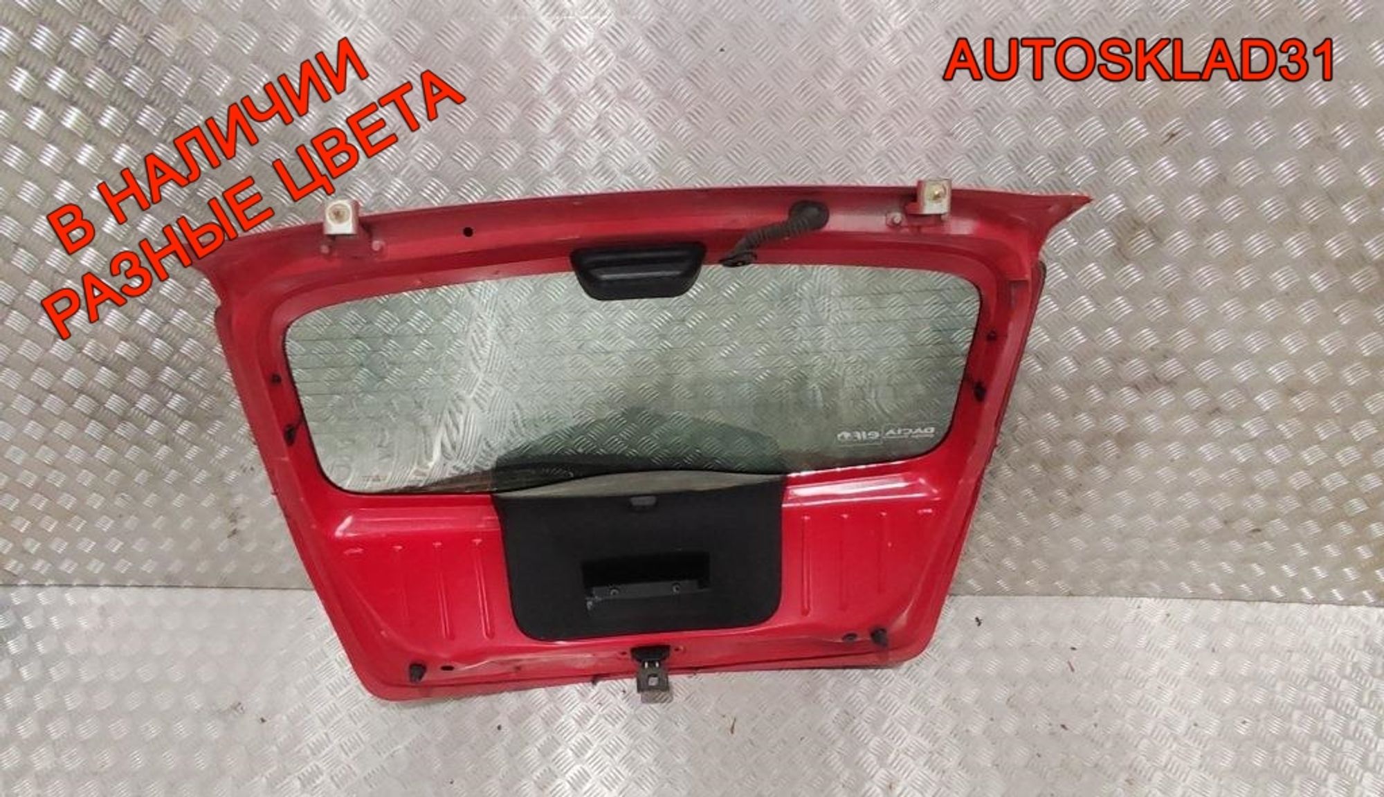 Дверь багажника в сборе Renault Sandero 1 8201056478, 23000 рублей, Дубовое