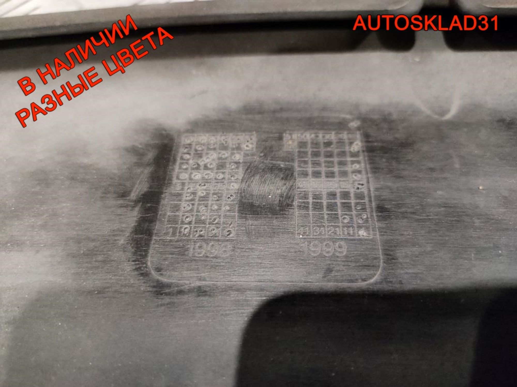 Бампер передний VW Passat B5 Дорест 3B0807217, 14000 рублей, Дубовое
