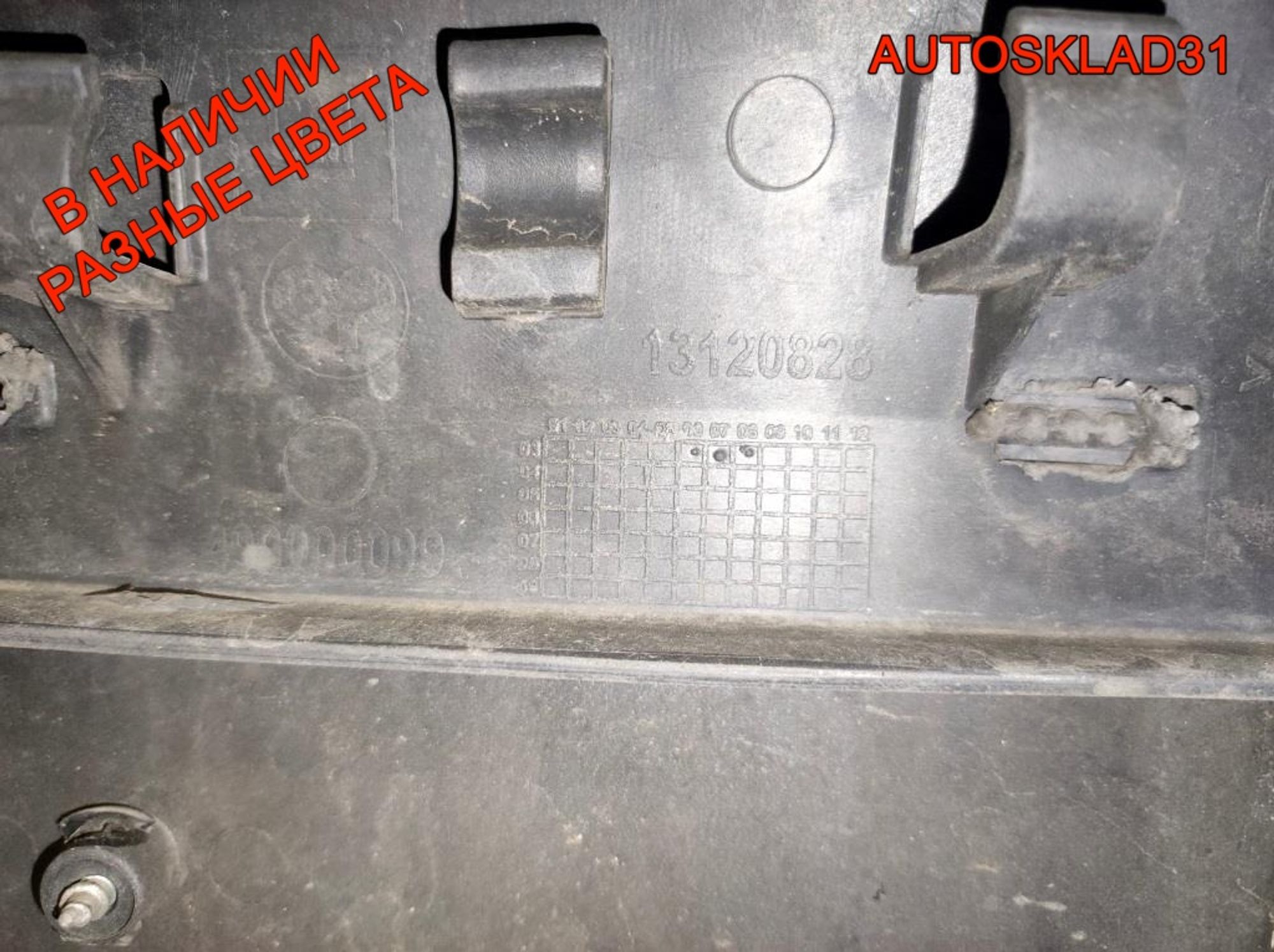 Бампер передний Opel Corsa C Рестайлинг 13120826, 15000 рублей, Дубовое