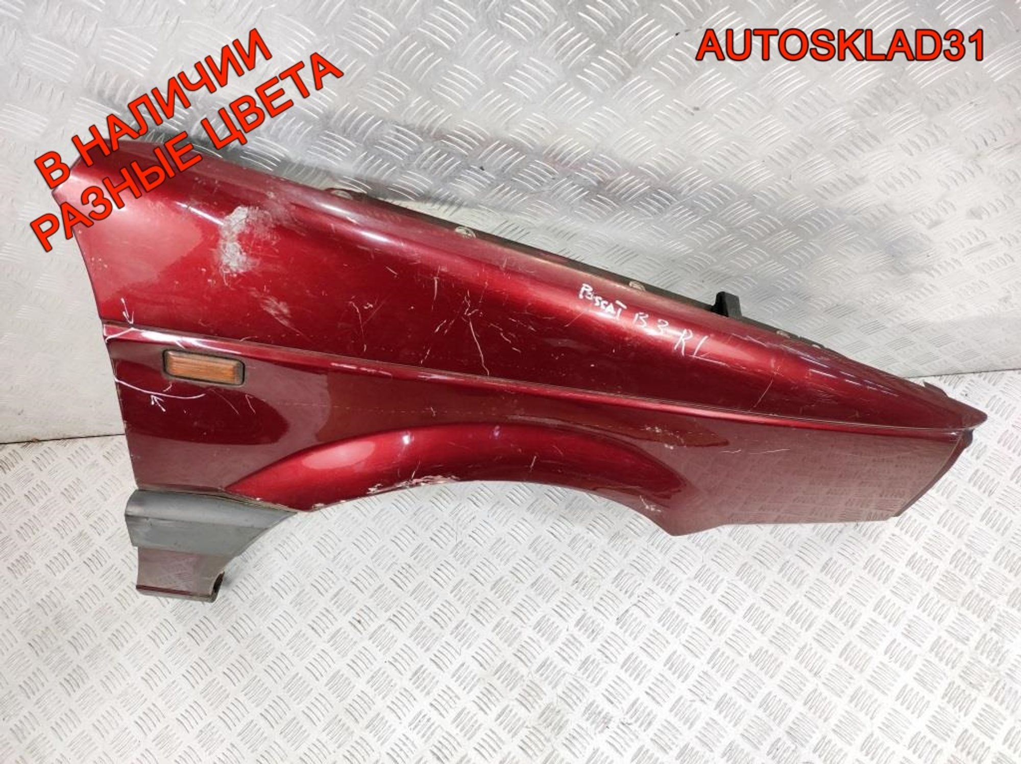 Крыло переднее правое VW Passat B3 357821022, 2000 рублей, Дубовое