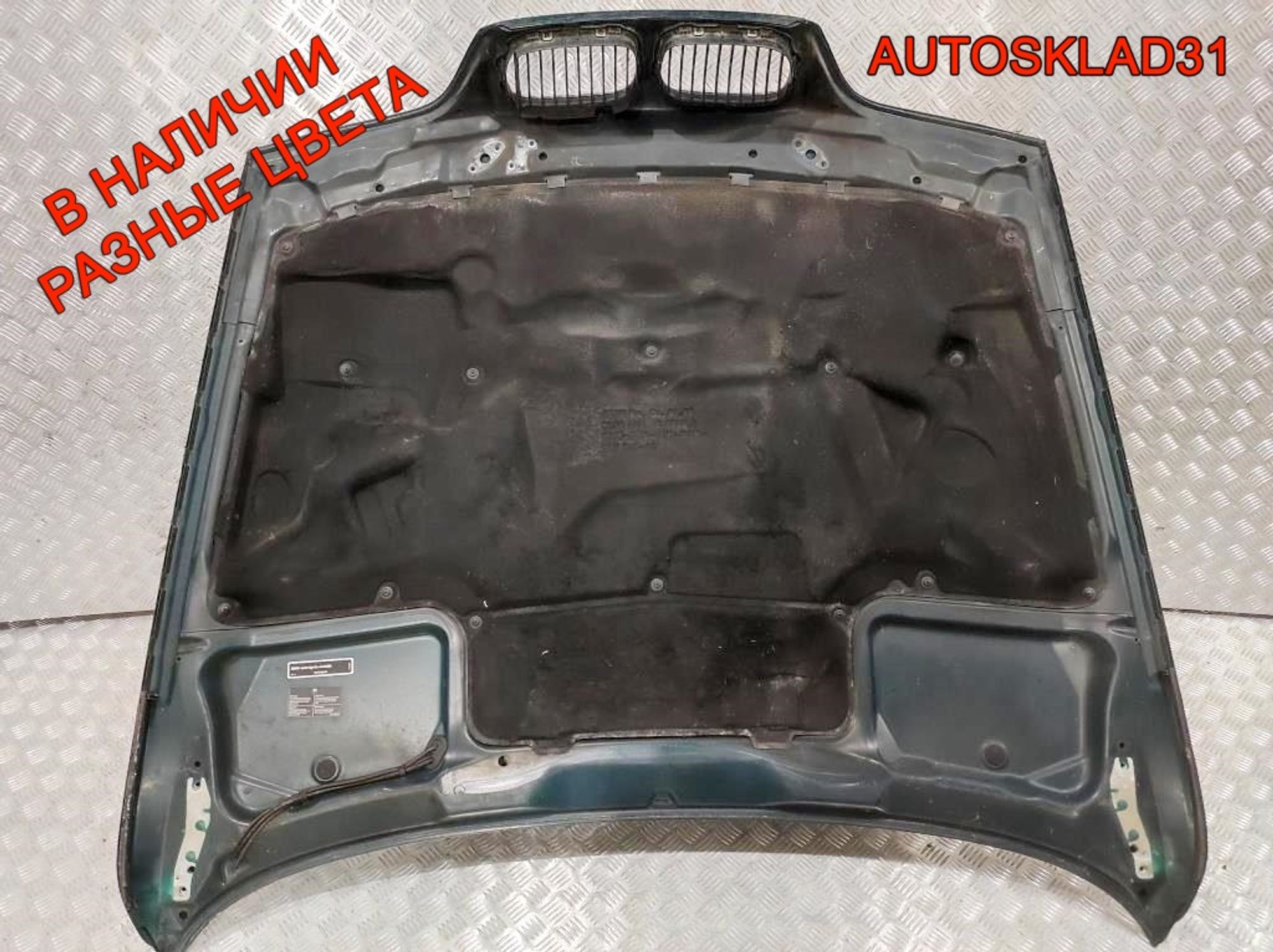 Капот BMW E39 41618238592 Дорест, 25000 рублей, Дубовое