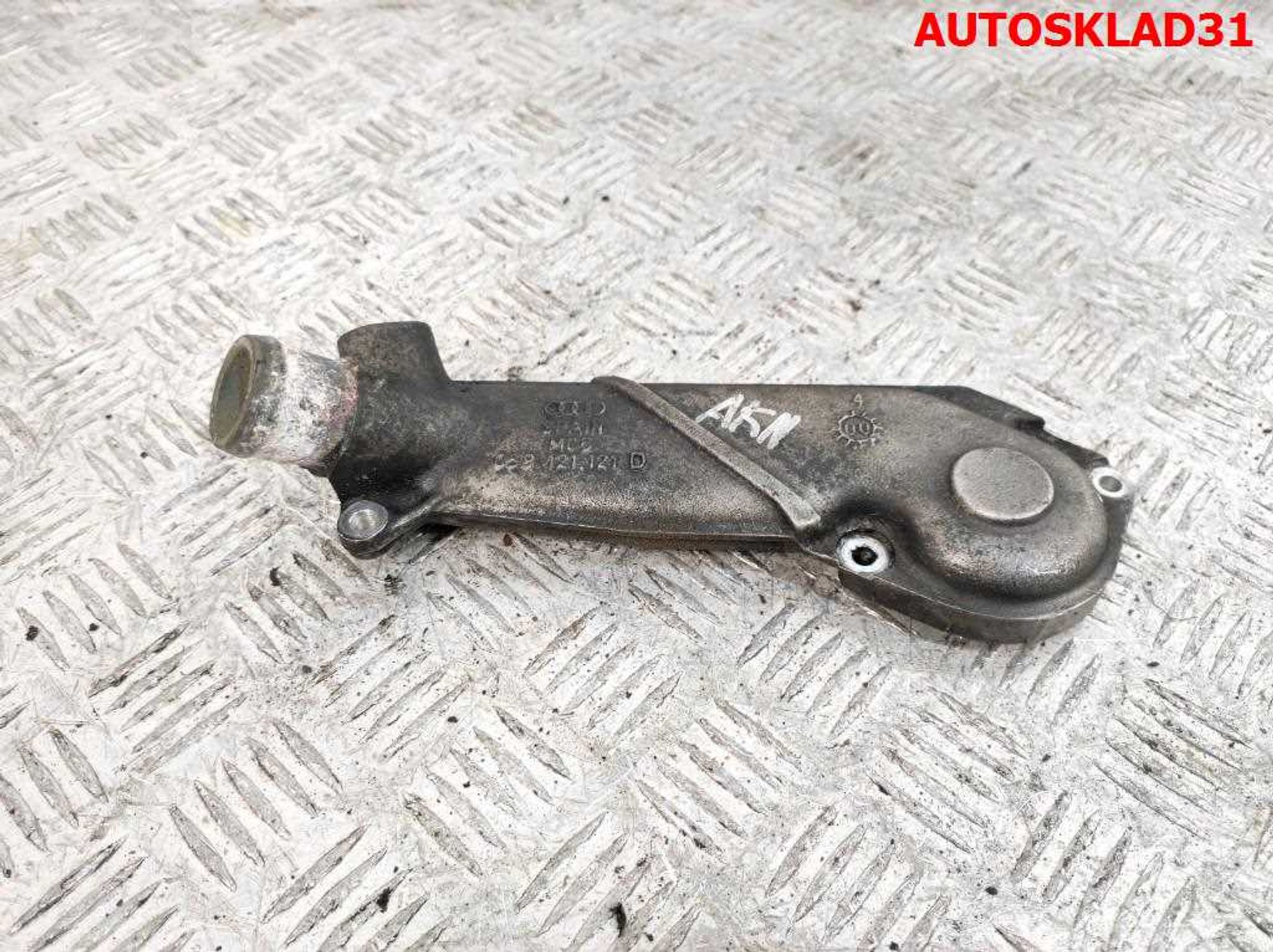 Корпус термостата Audi A6 C5 2,5 AKN 059121121D, 1000 рублей, Дубовое