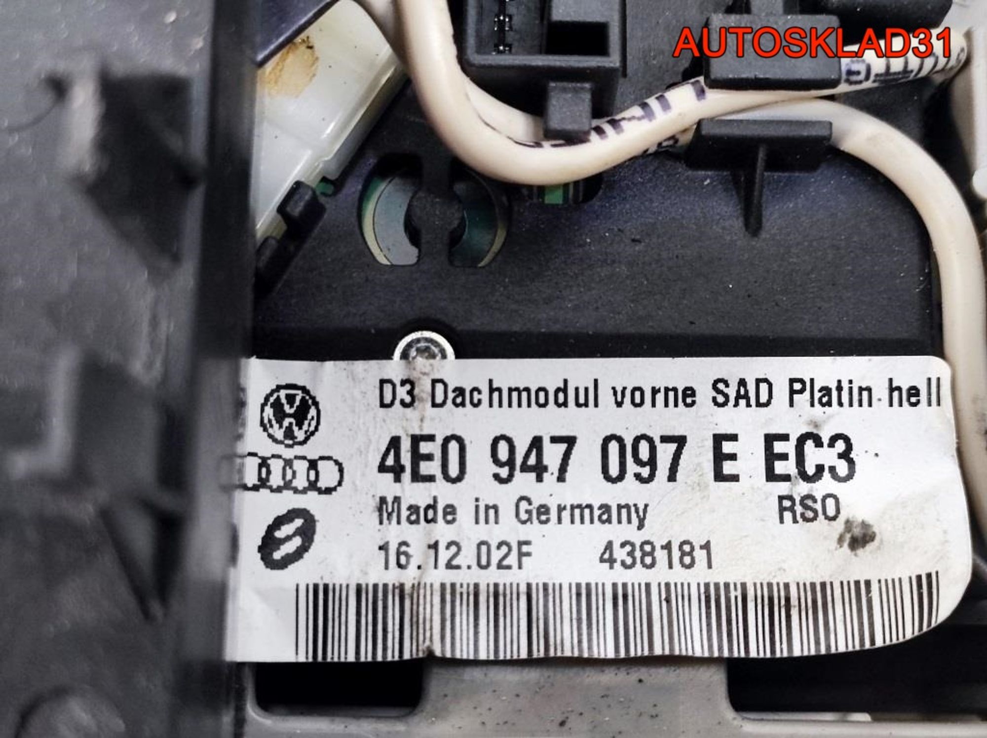 Плафон салонный передний Audi A8 D3 4E0907135A, 1700 рублей, Дубовое