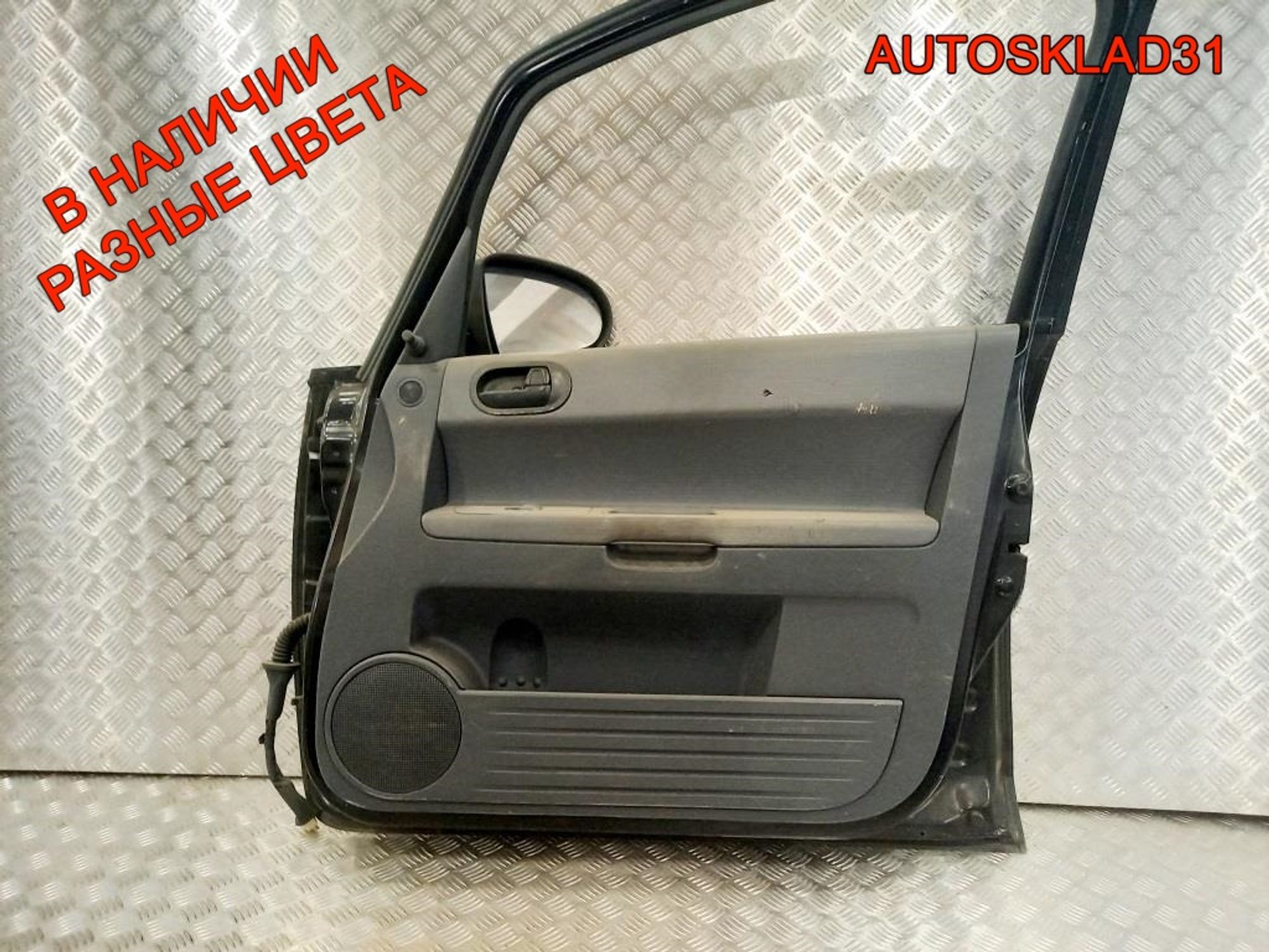 Дверь передняя правая Mitsubishi Colt Z3 MN161884, 13500 рублей, Дубовое