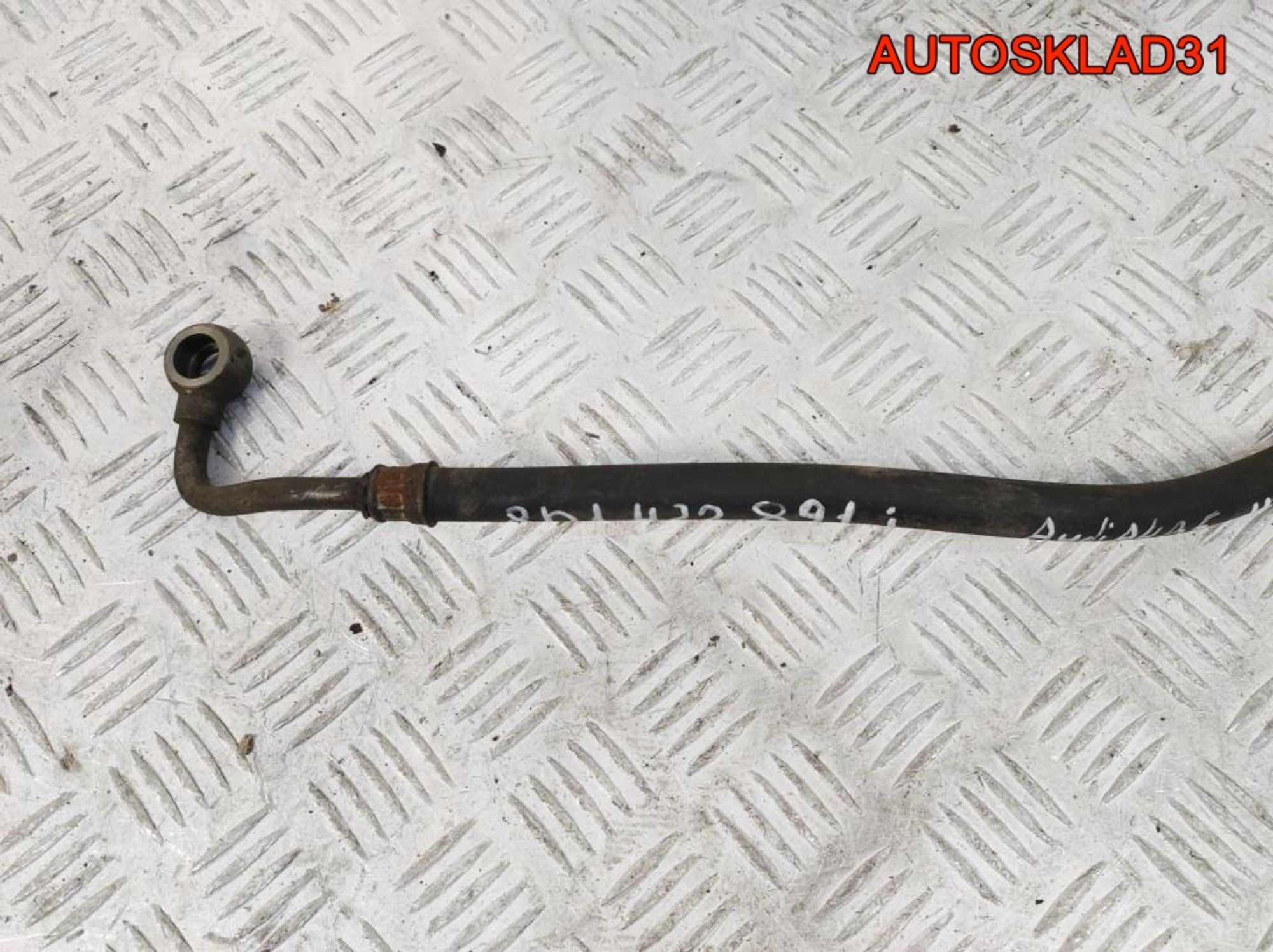 Шланг гидроусилителя VW Passat B5 8D1422891J, 1300 рублей, Дубовое