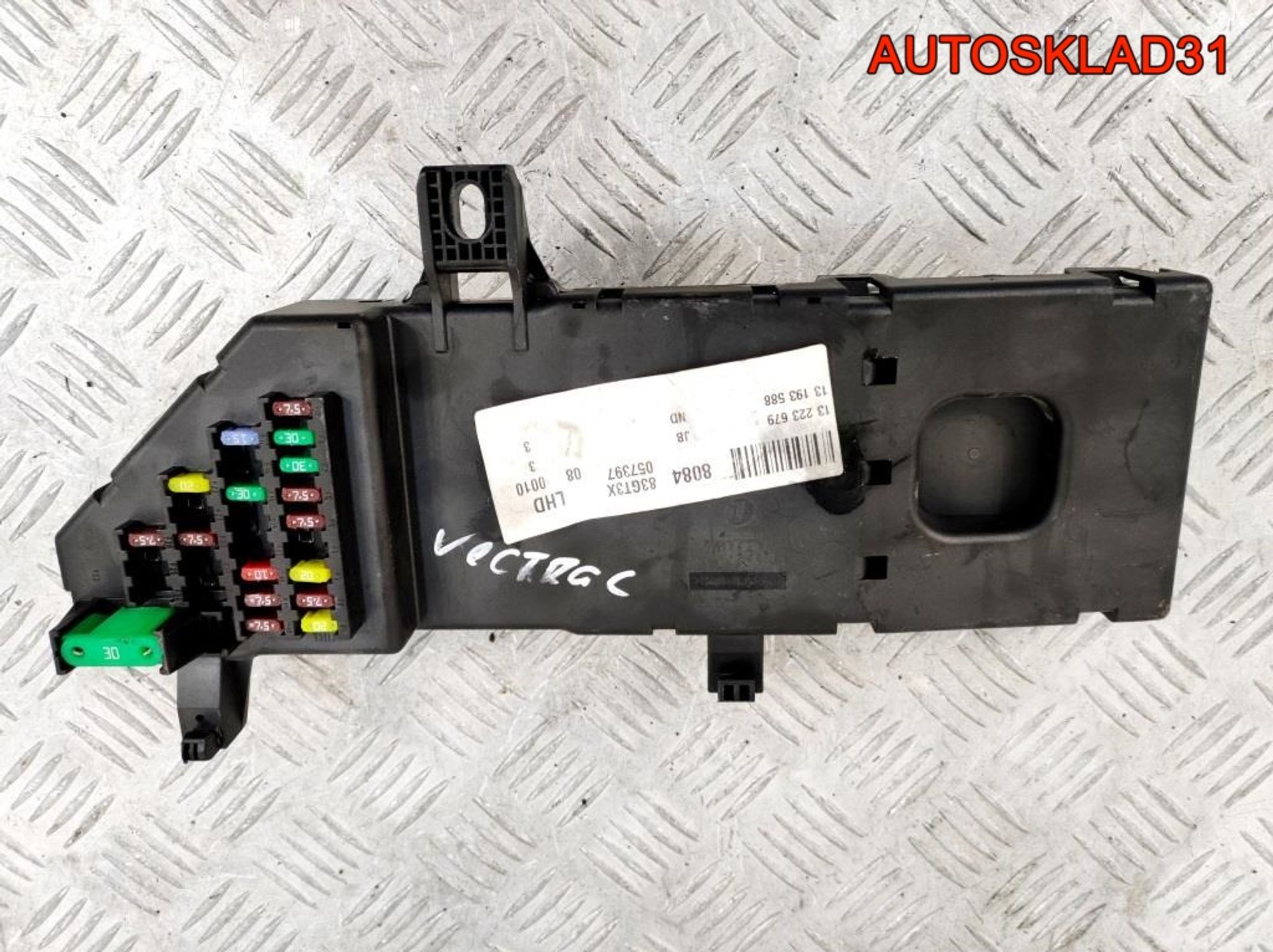 Блок предохранителей Opel Vectra C 13223679, 2100 рублей, Дубовое