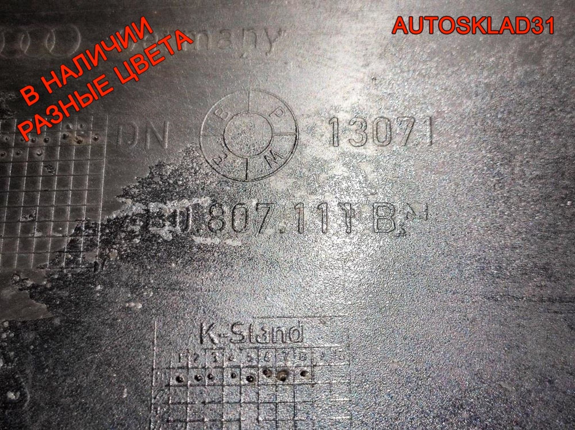 Бампер передний Audi A6 C5  Рестайлинг 4B0807111BM, 30000 рублей, Дубовое