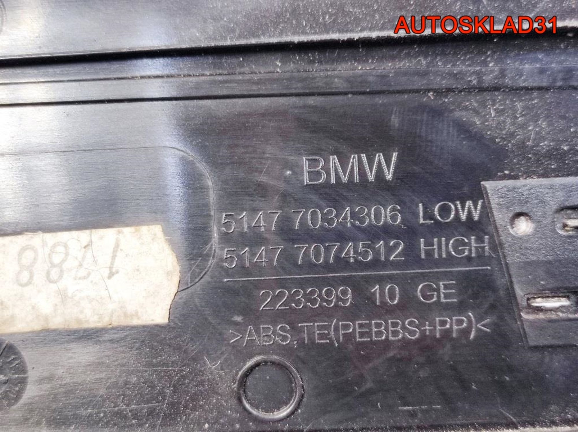 Накладка на порог правая BMW E60 51477034306, 900 рублей, Дубовое