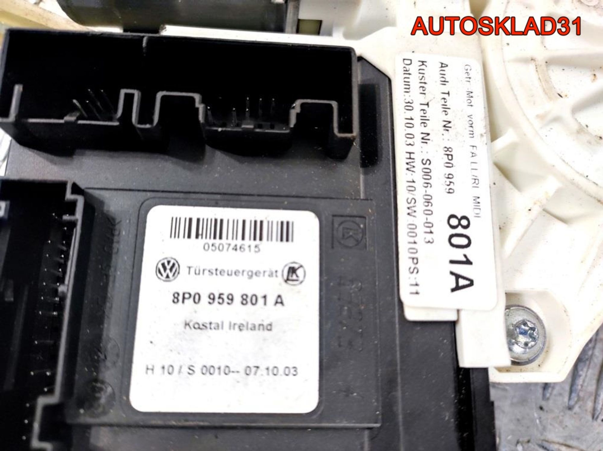 Стеклоподъемник передней левой двери Audi A3 8P, 4100 рублей, Дубовое