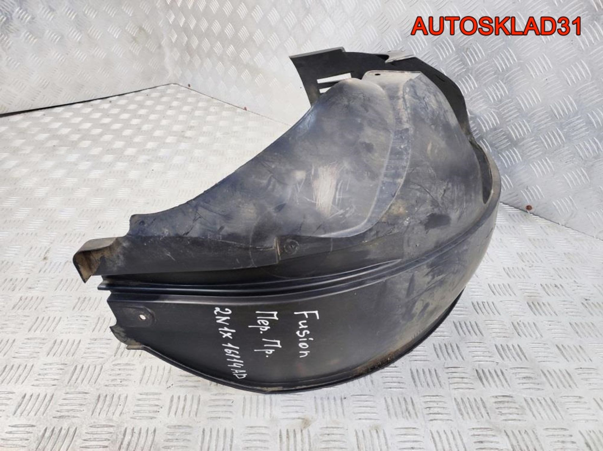 Локер передний правый Ford Fusion 2N1X16114AD, 1700 рублей, Дубовое