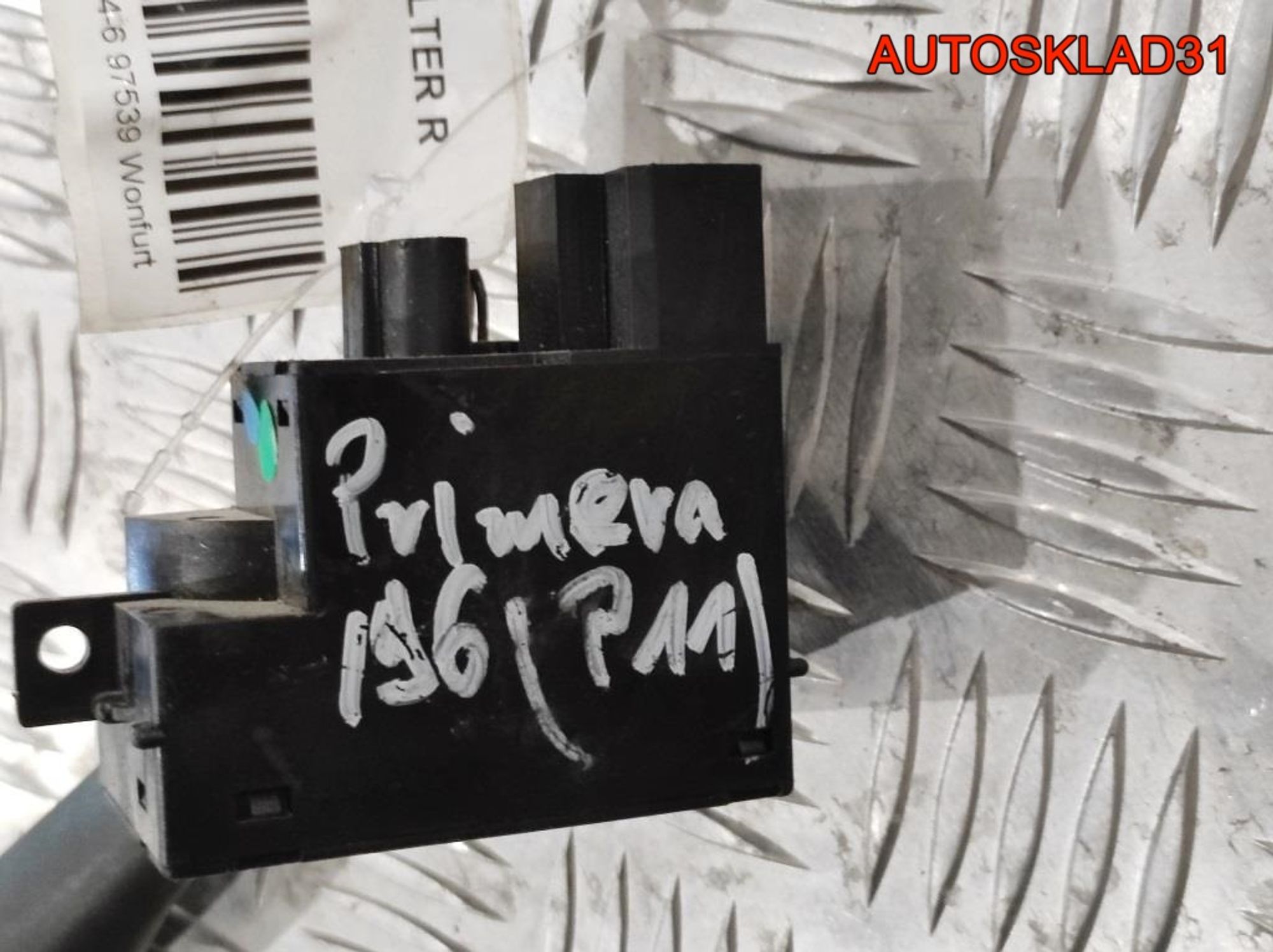 Переключатель стеклоочистителей Nissan Primera P11, 1000 рублей, Дубовое