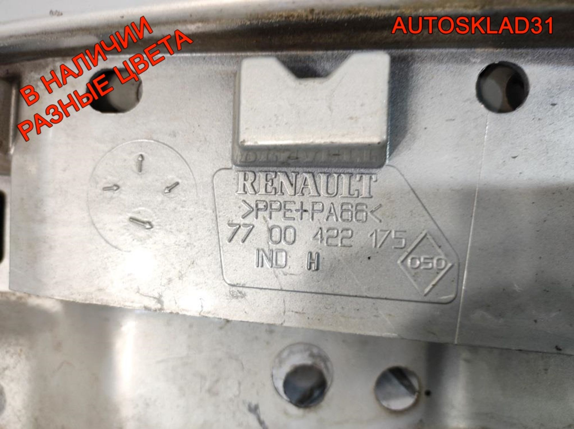 Крыло переднее левое Renault Scenic 1 7700422175, 4000 рублей, Дубовое