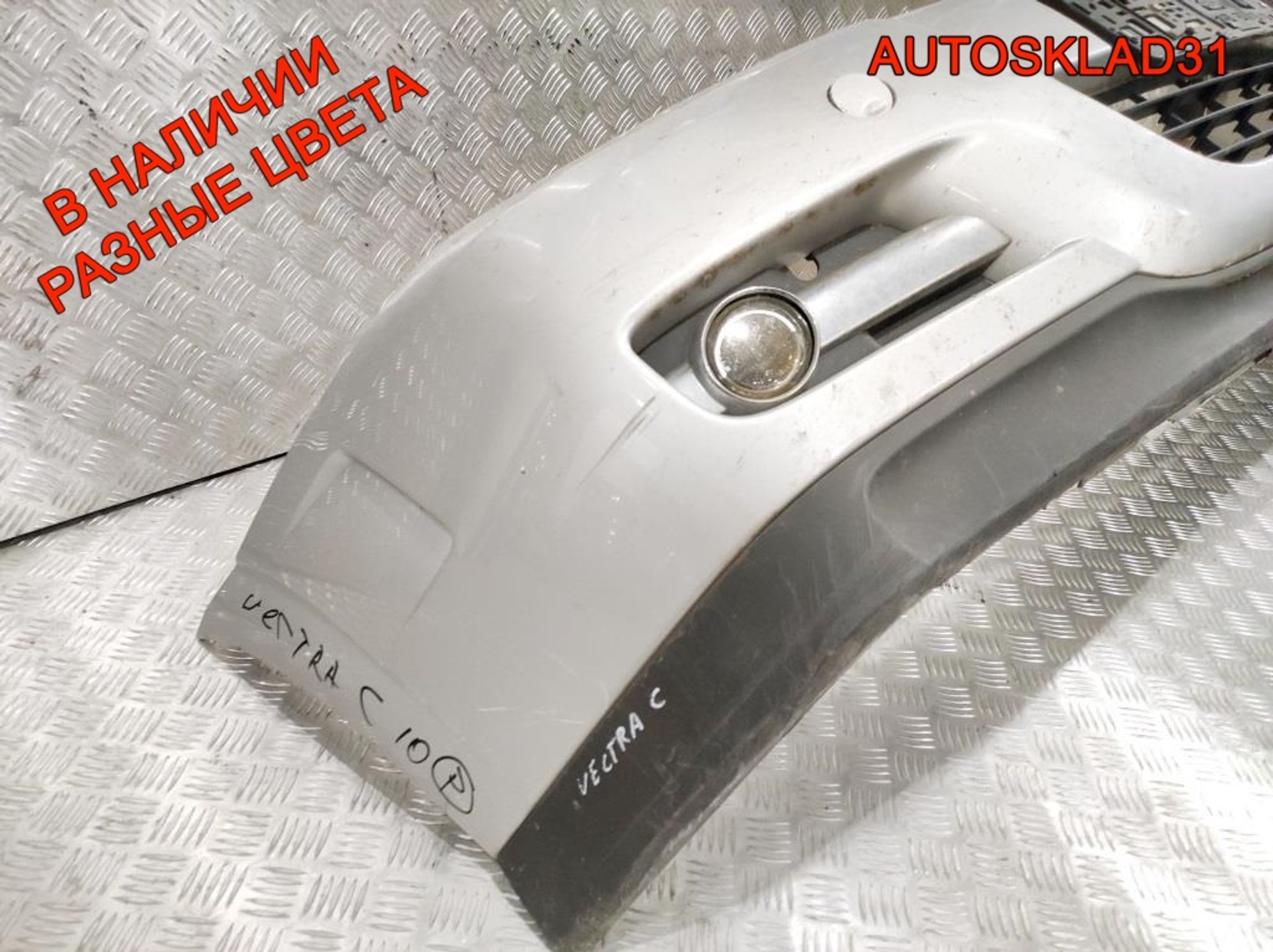 Бампер передний Opel Vectra C 13100583, 15000 рублей, Дубовое