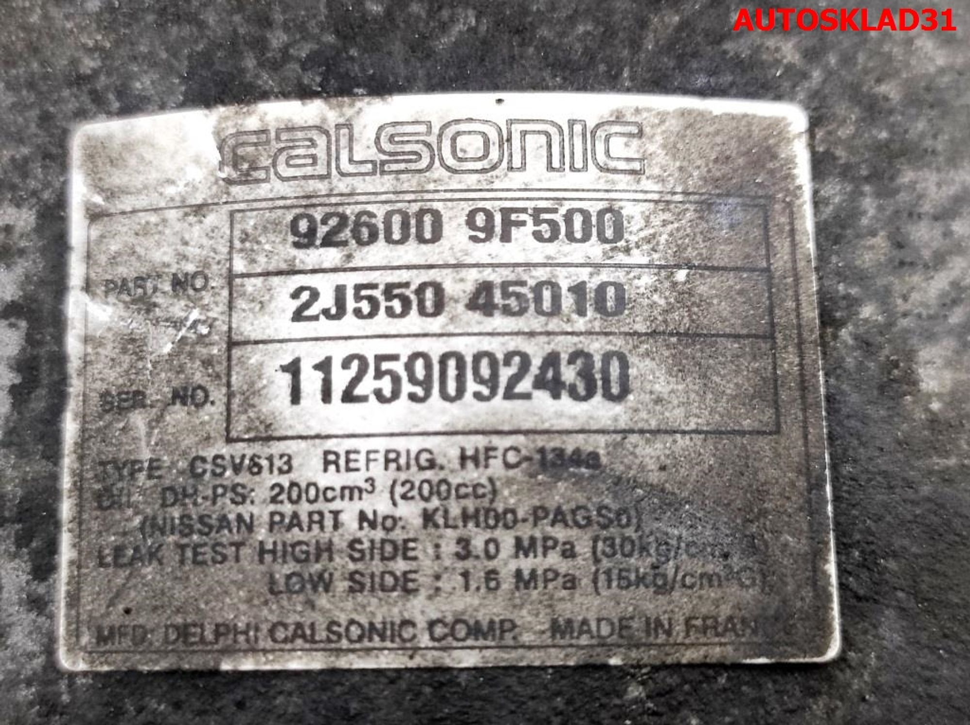 Компрессор кондиционера Nissan Almera N16 1,8 QG18 926009F500, 5000 рублей, Дубовое