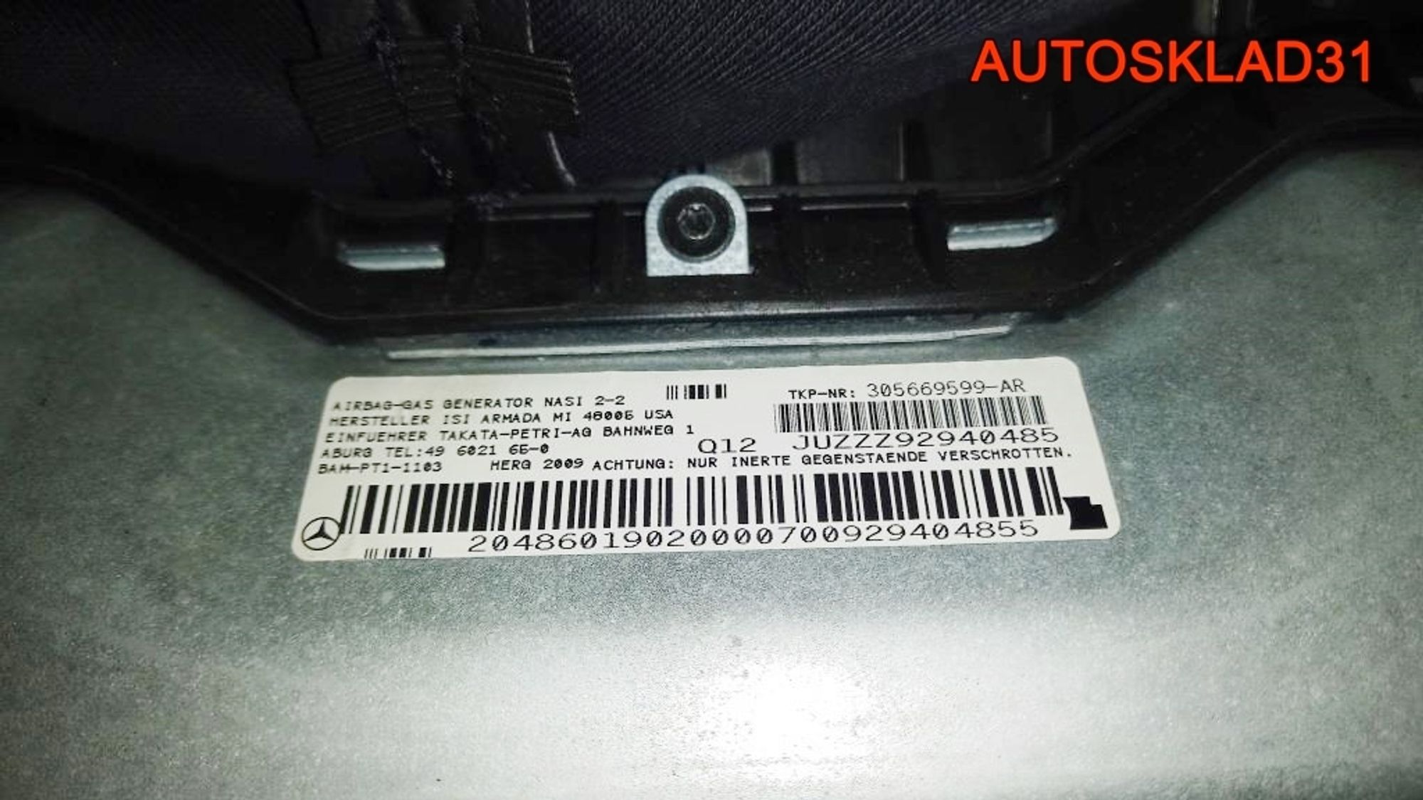 Торпедо Голое Mercedes-Benz W204 A2046803787, 28000 рублей, Дубовое