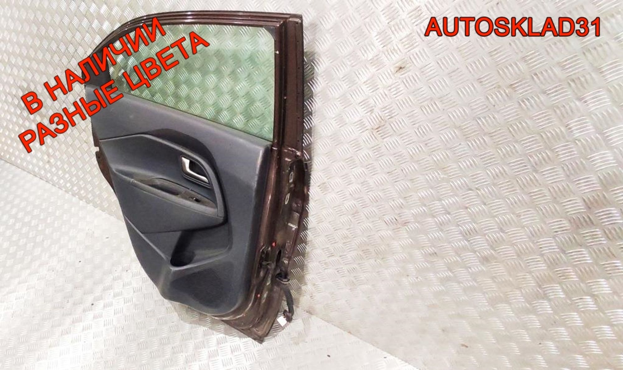 Дверь задняя левая Kia Rio 3 Хетчбэк 770031W210, 4000 рублей, Дубовое