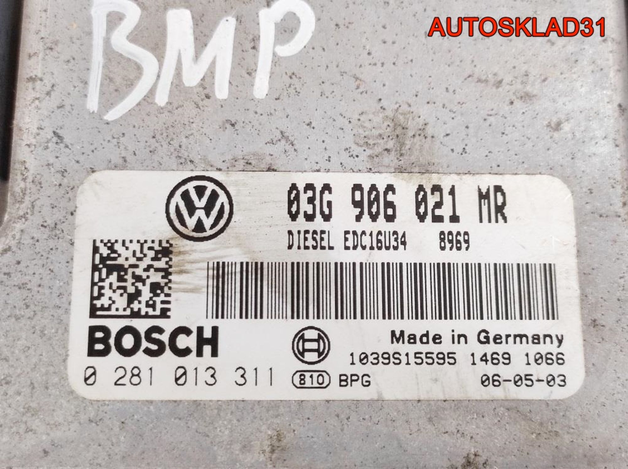 Блок ЭБУ VW Passat B6 2.0 BMP 03G906021MR Дизель, 2500 рублей, Дубовое