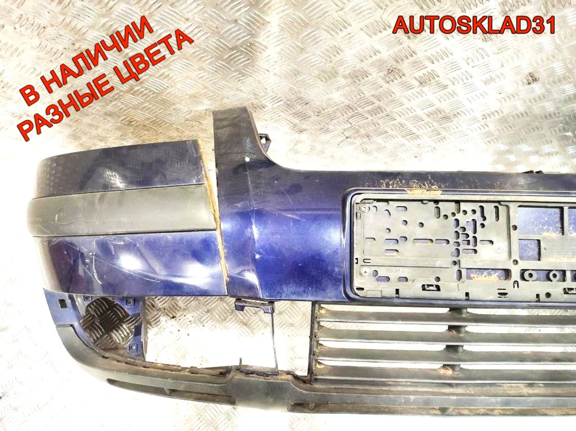 Бампер передний Дефект VW Passat B5 Рест 3B00807221E (Р), 4000 рублей, Дубовое