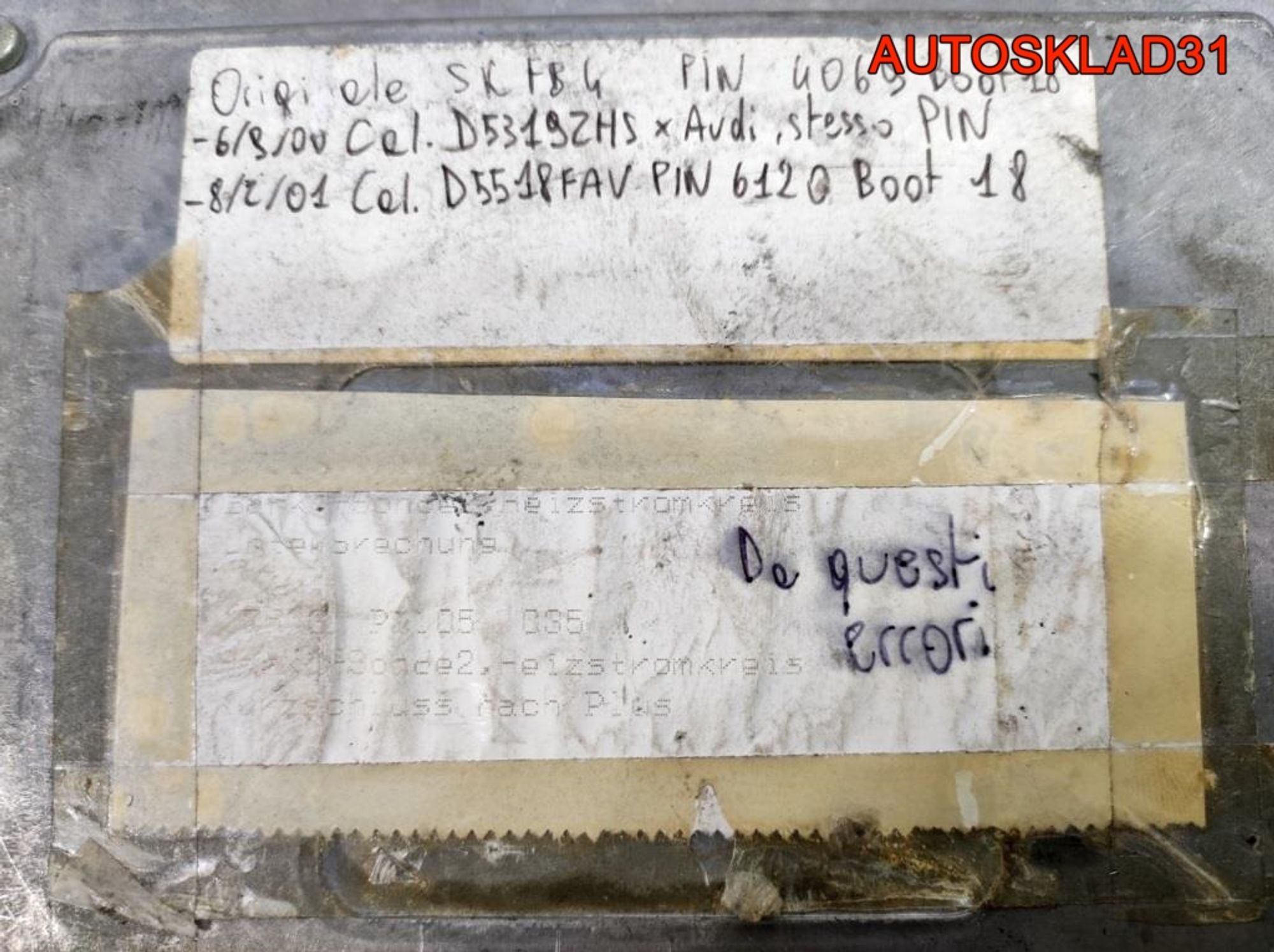 Блок ЭБУ Skoda Fabia 1,4Бензин 036906034T, 2300 рублей, Дубовое