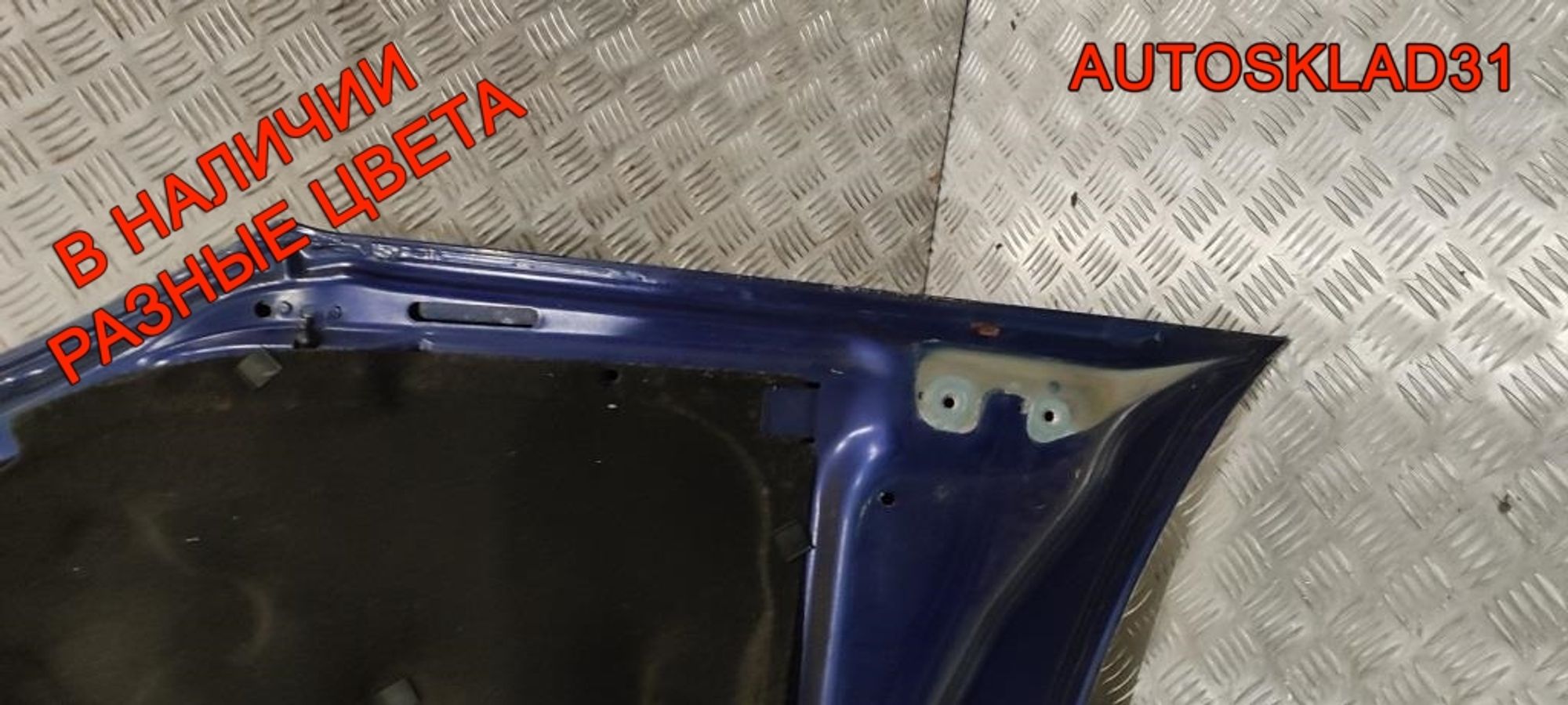 Капот Opel Astra H 93178717, 16000 рублей, Дубовое