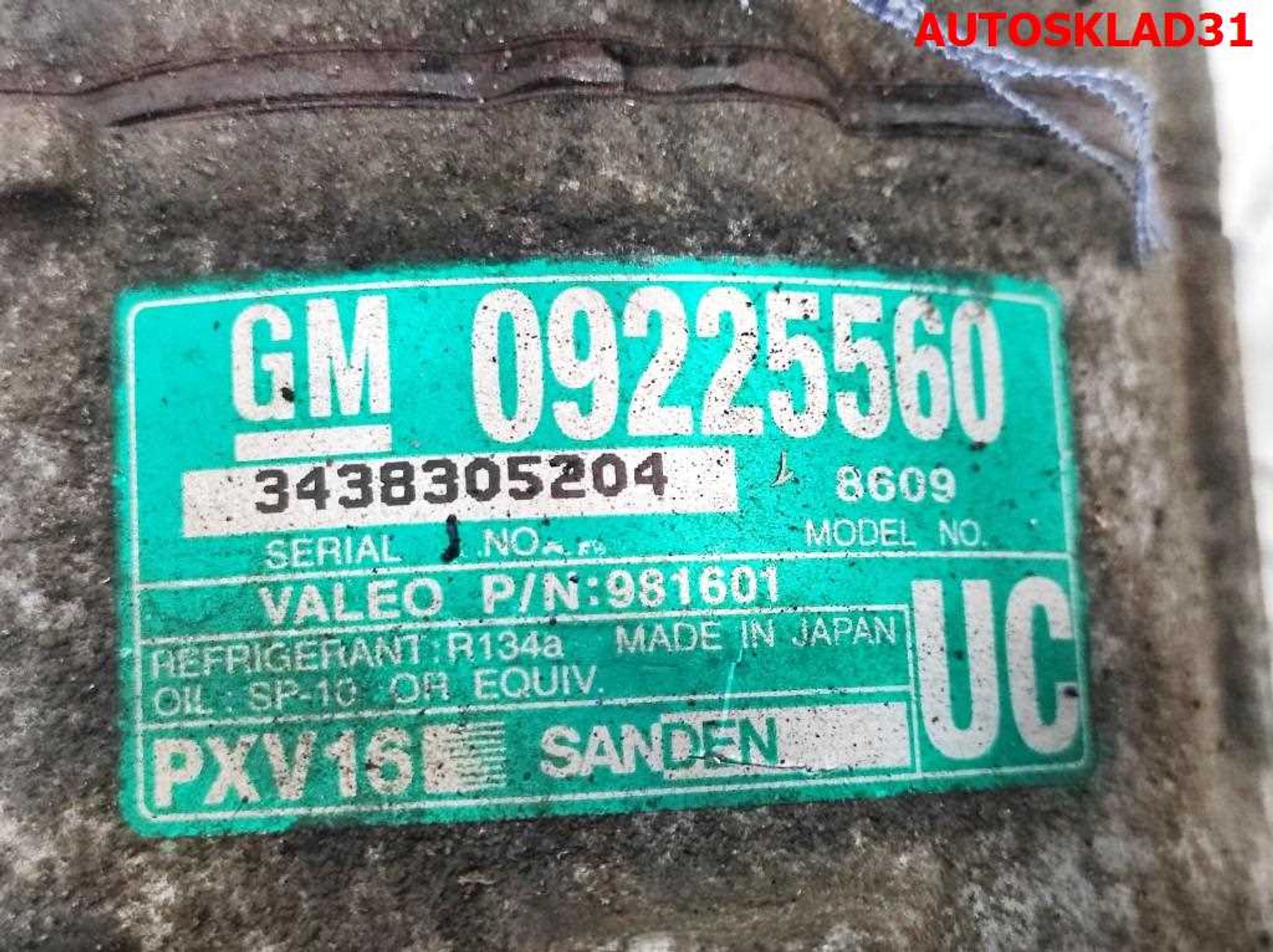 Компрессор кондиционера Opel Vectra C Z22SE Бензин 09225560, 4000 рублей, Дубовое