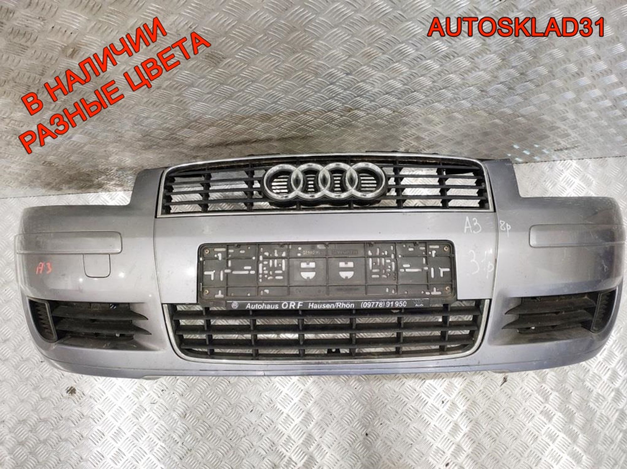 Бампер передний Audi A3 8P Дорест 8P3807437 (Р), 10000 рублей, Дубовое