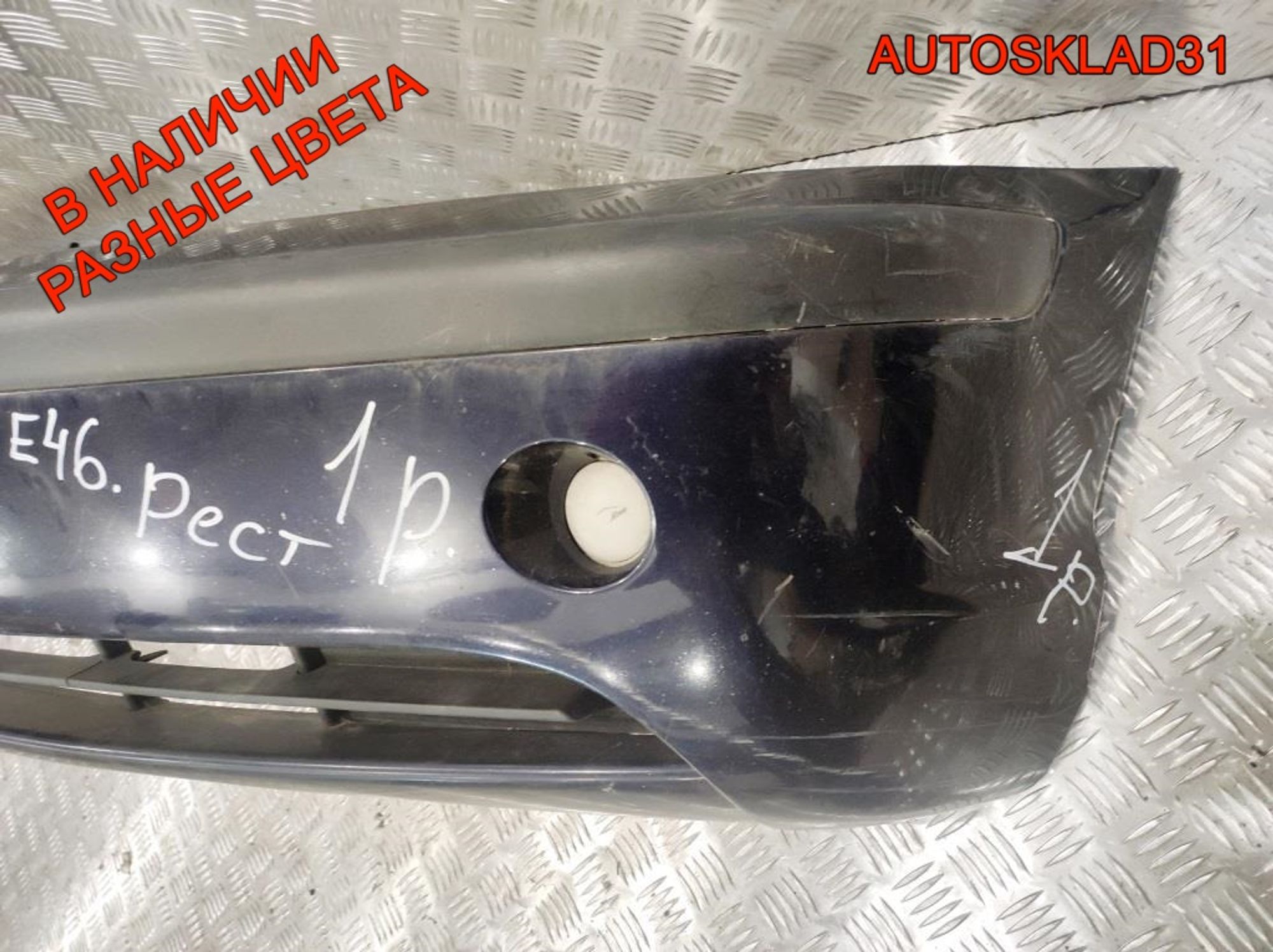 Бампер передний BMW E46 51117030586 Рестайлинг, 5000 рублей, Дубовое