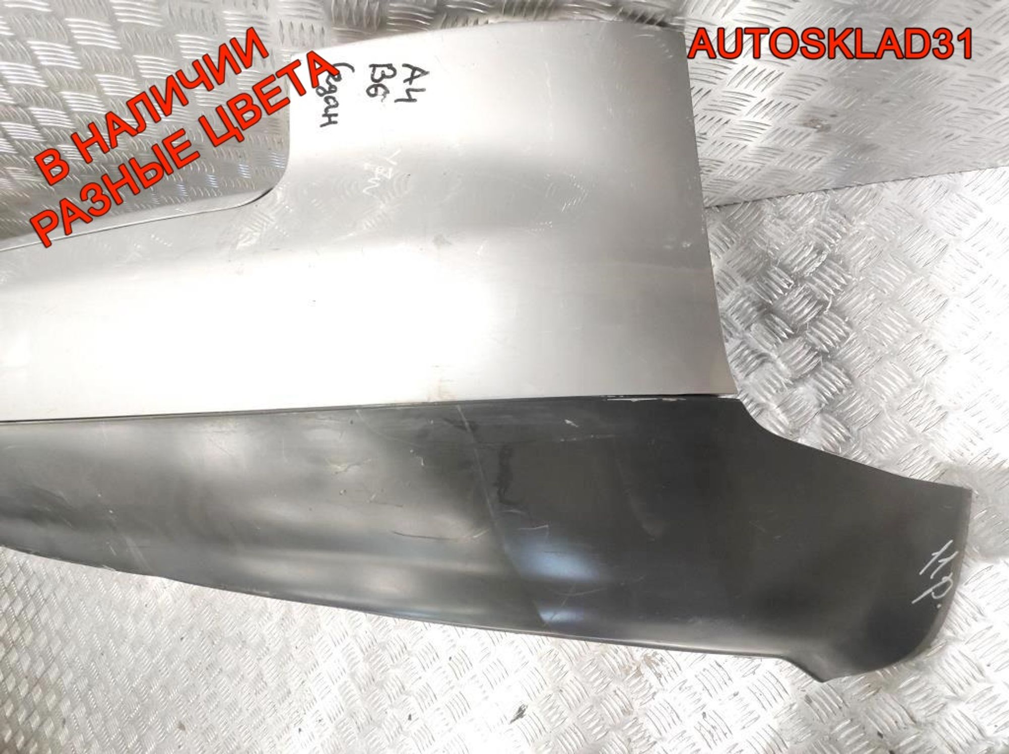 Бампер задний Audi A4 B6 Седан 8E5807511 (Р), 6300 рублей, Дубовое