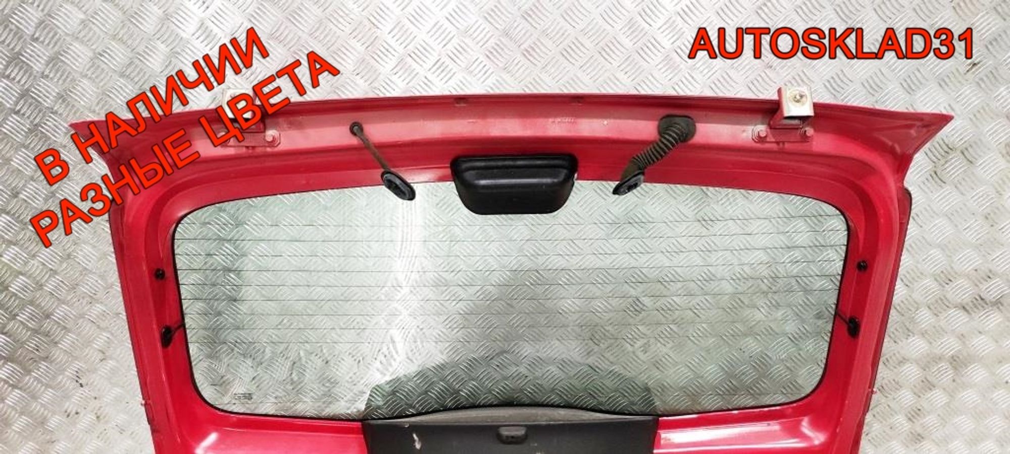 Дверь багажника в сборе Renault Sandero 1 8201056478, 23000 рублей, Дубовое