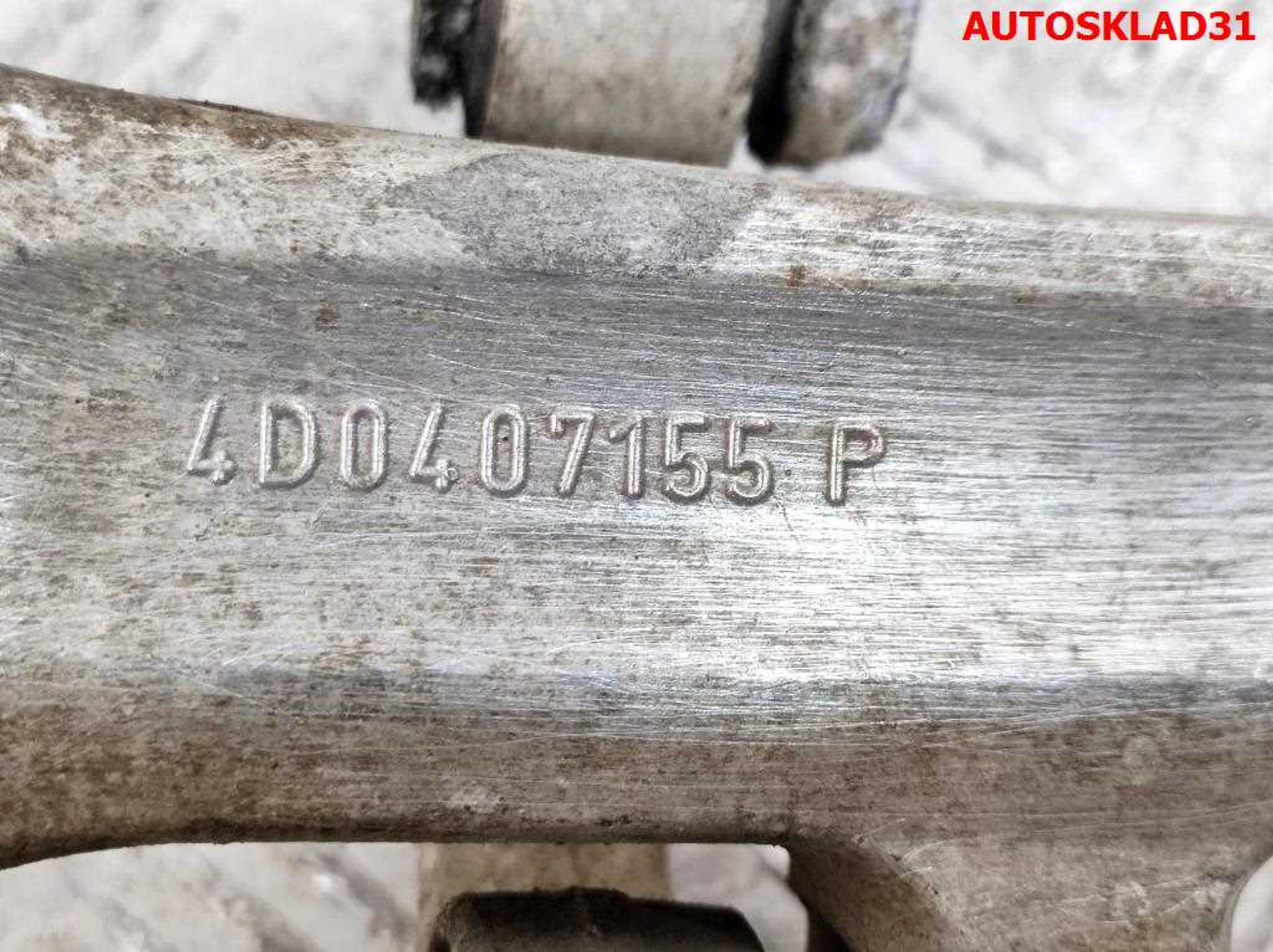 Рычаг передний нижний Audi A8 D2 4D0407155P, 1500 рублей, Дубовое