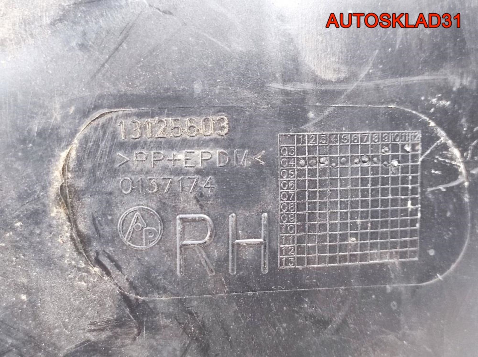 Локер передний правый Opel Astra H 13125603, 2100 рублей, Дубовое