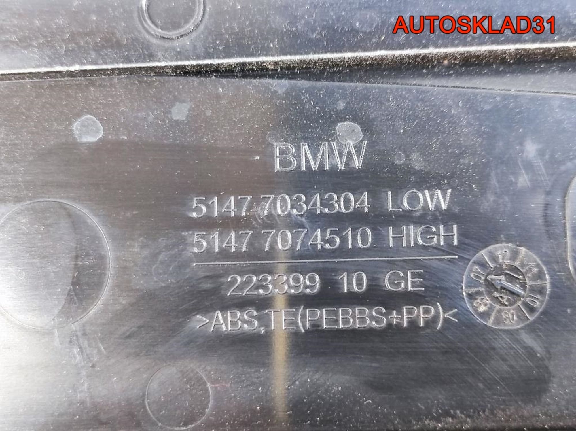 Накладка на порог передняя BMW E60 51477034303, 1700 рублей, Дубовое