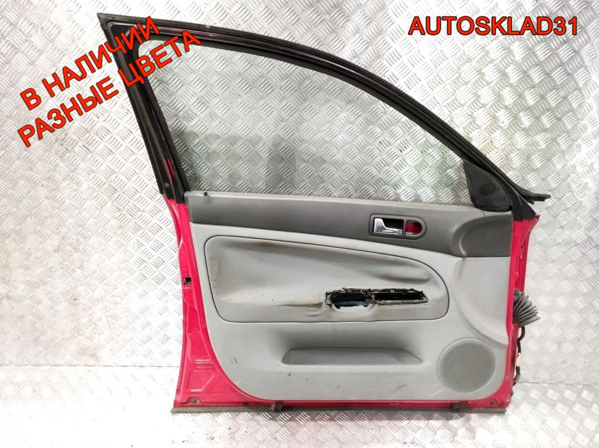 Дверь передняя левая VW Passat B5 3B4831051BE (Р), 4100 рублей, Дубовое