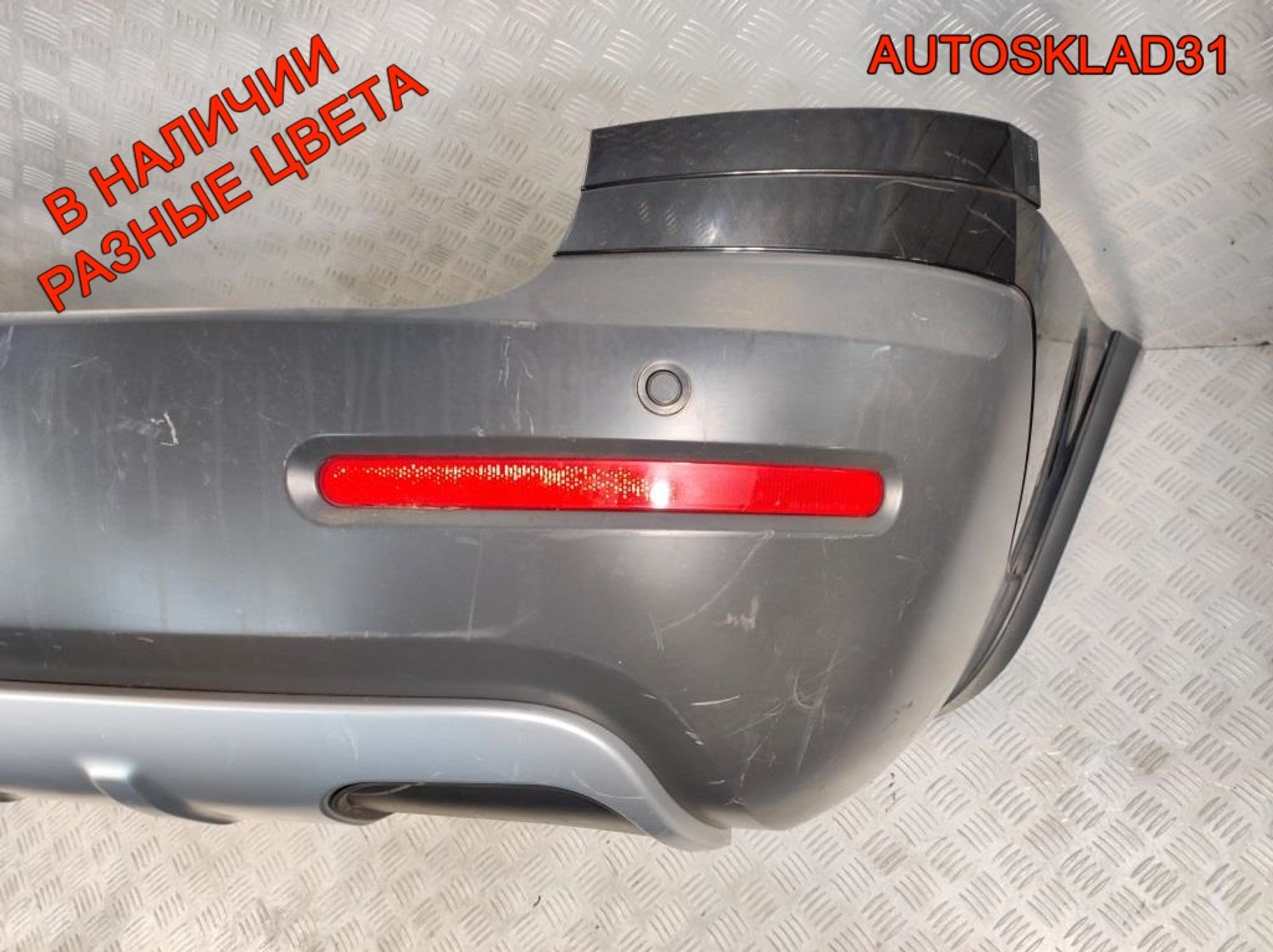 Бампер задний Skoda Octavia A5 1Z9807421D Рест, 9000 рублей, Дубовое