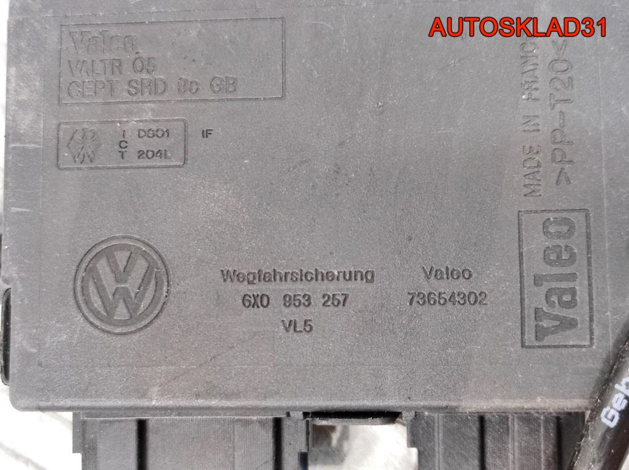 Комплект замок зажигания и личинка с ключом VW Polo 3 357905851F, 4500 рублей, Дубовое