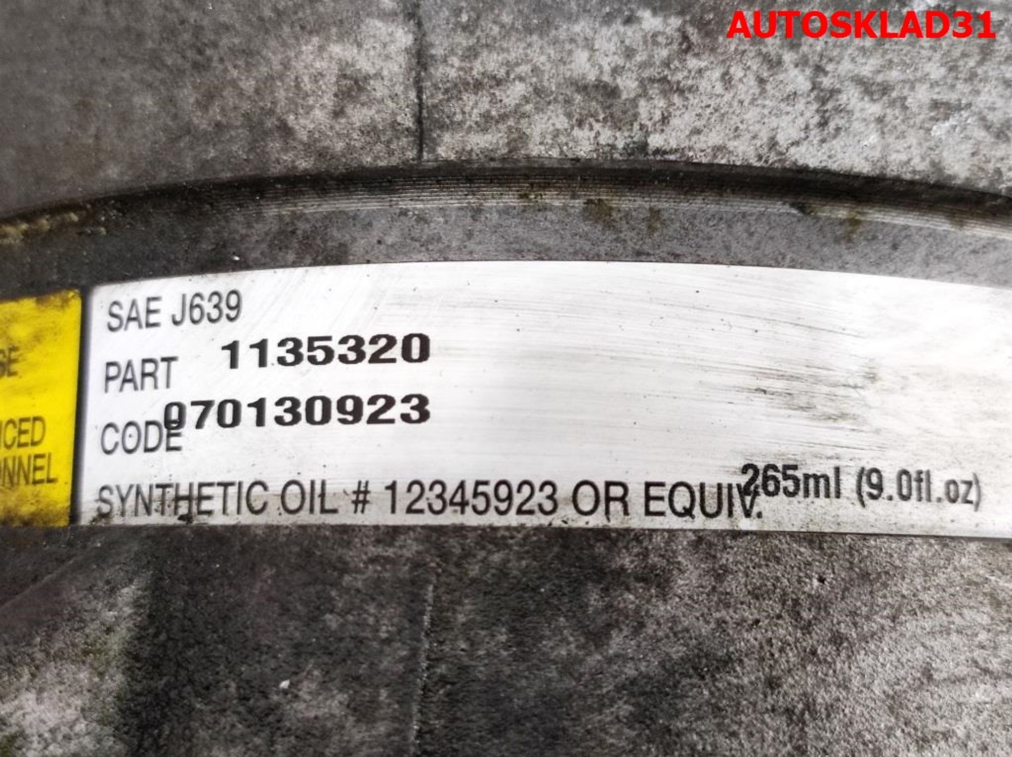 Компрессор кондиционера Renault Laguna 2 1.8 F4P Бензин 8200021822, 4000 рублей, Дубовое
